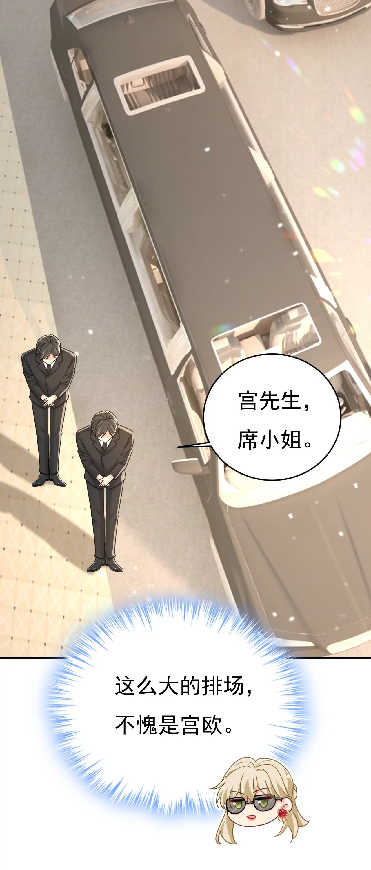 亲自去接我母亲？