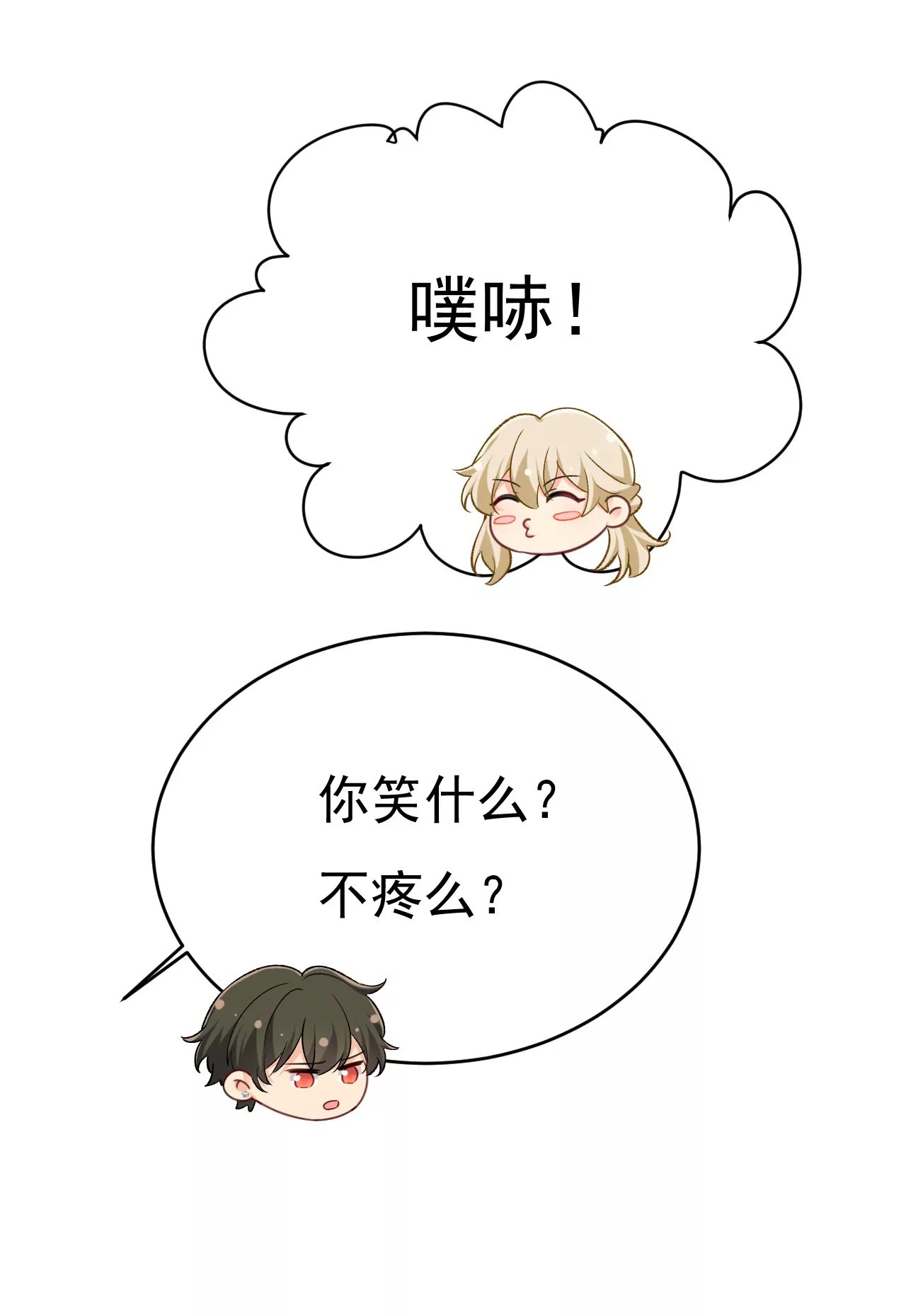 我觉得挺浪漫的~