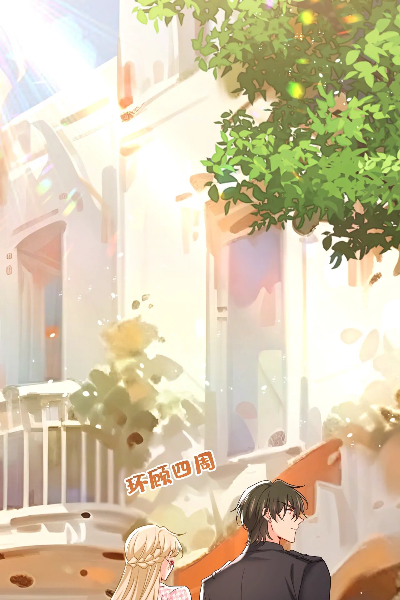 财主家的大小姐