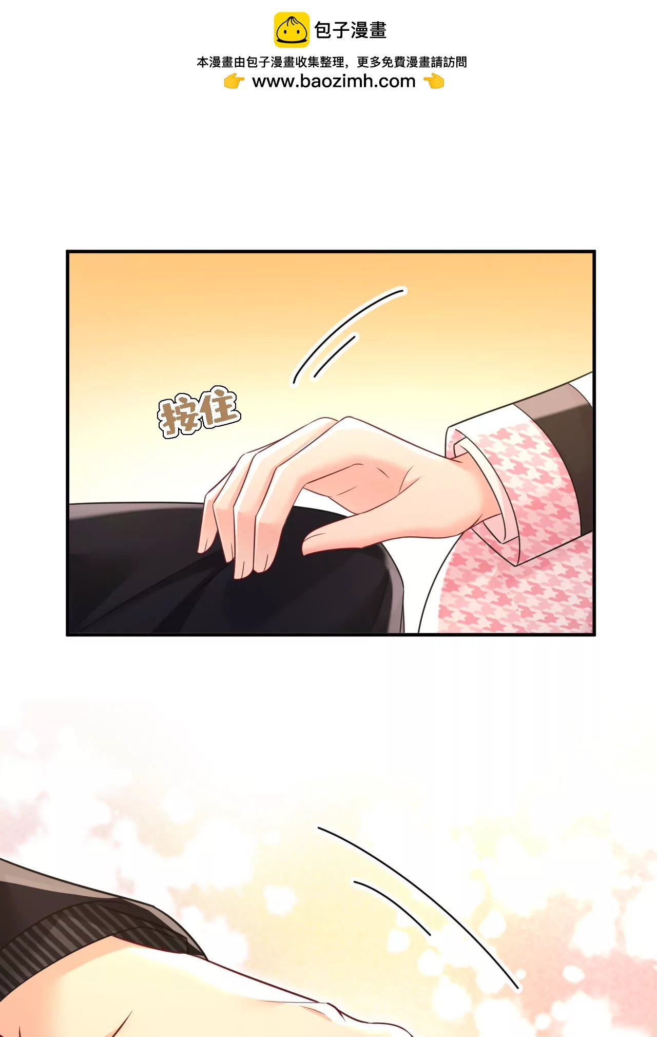 你怎么在这里？