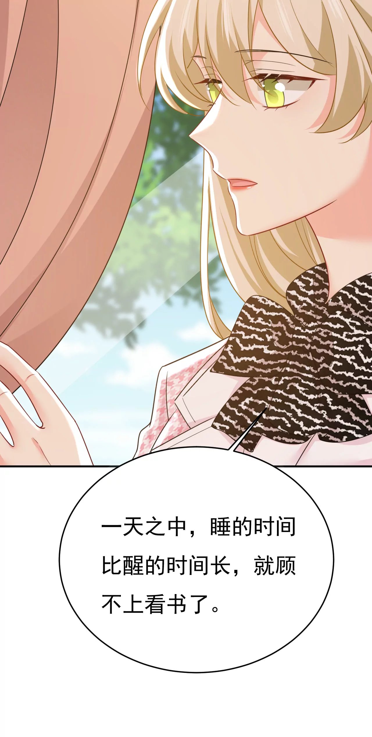 你怎么在这里？