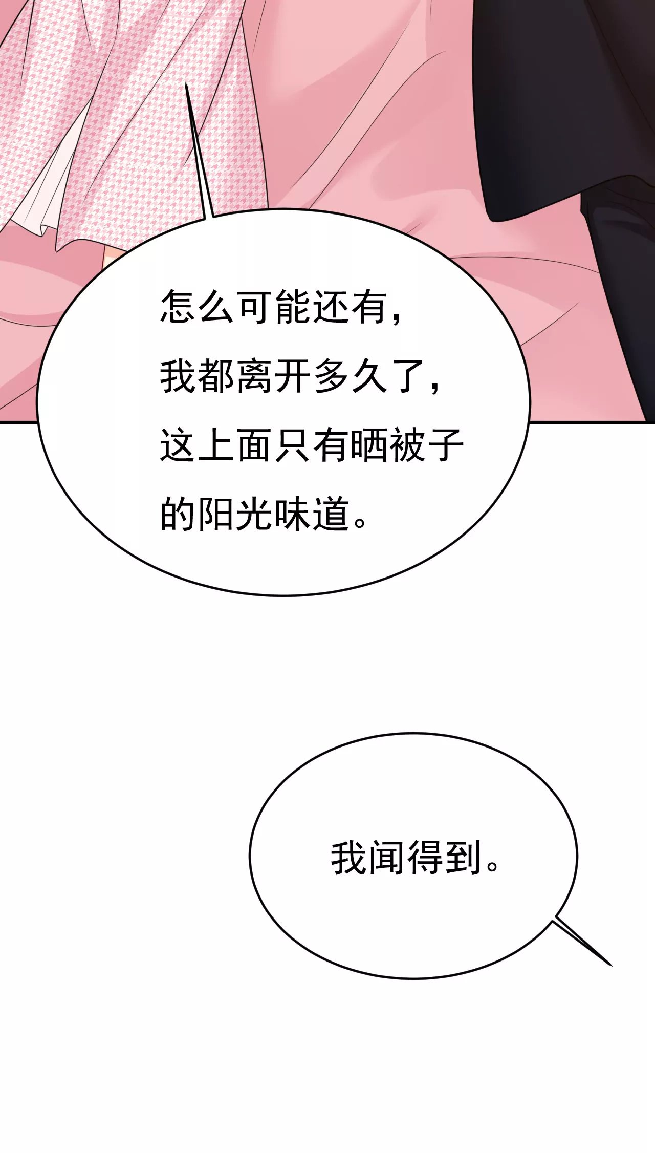 你怎么在这里？
