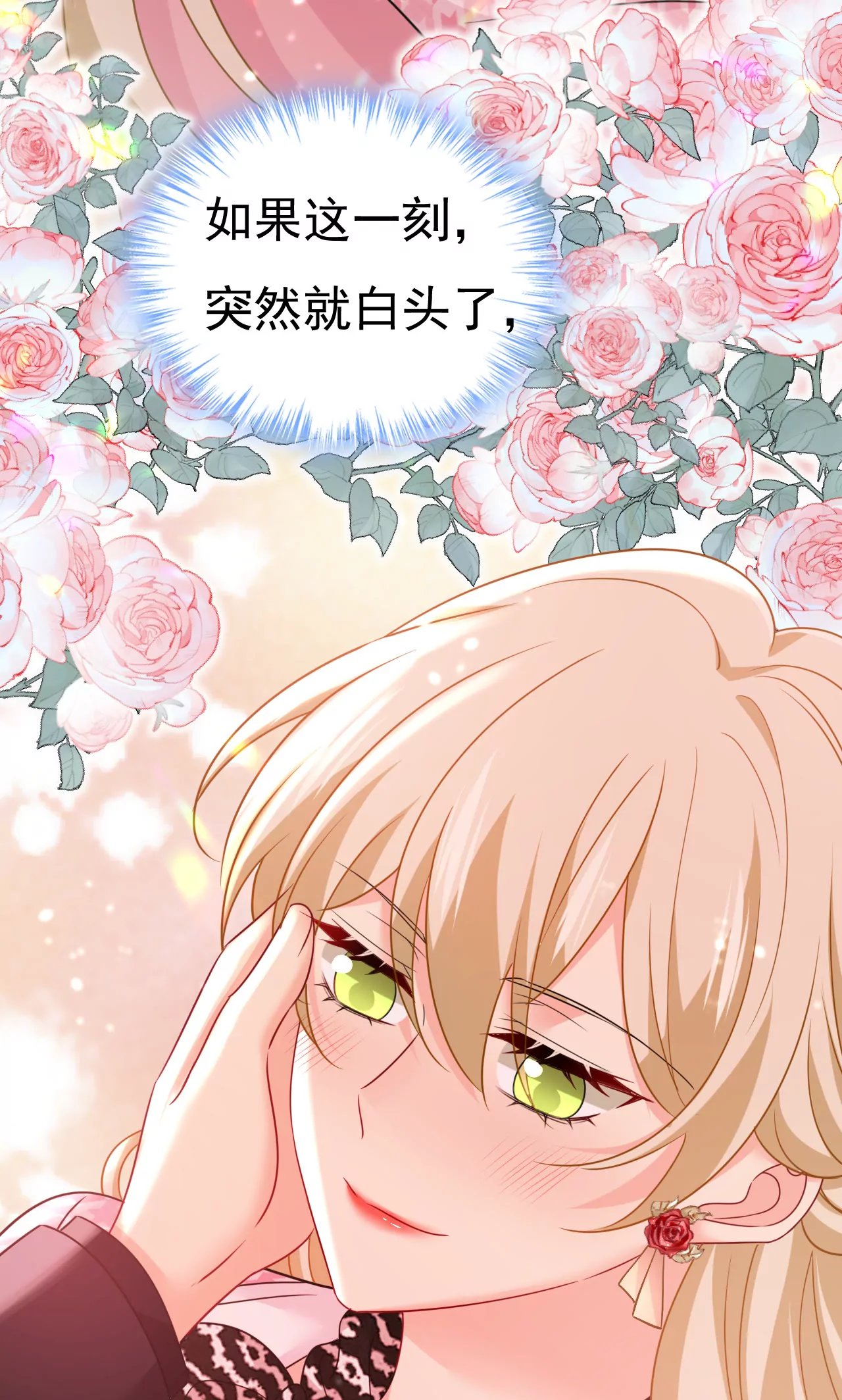 你怎么在这里？