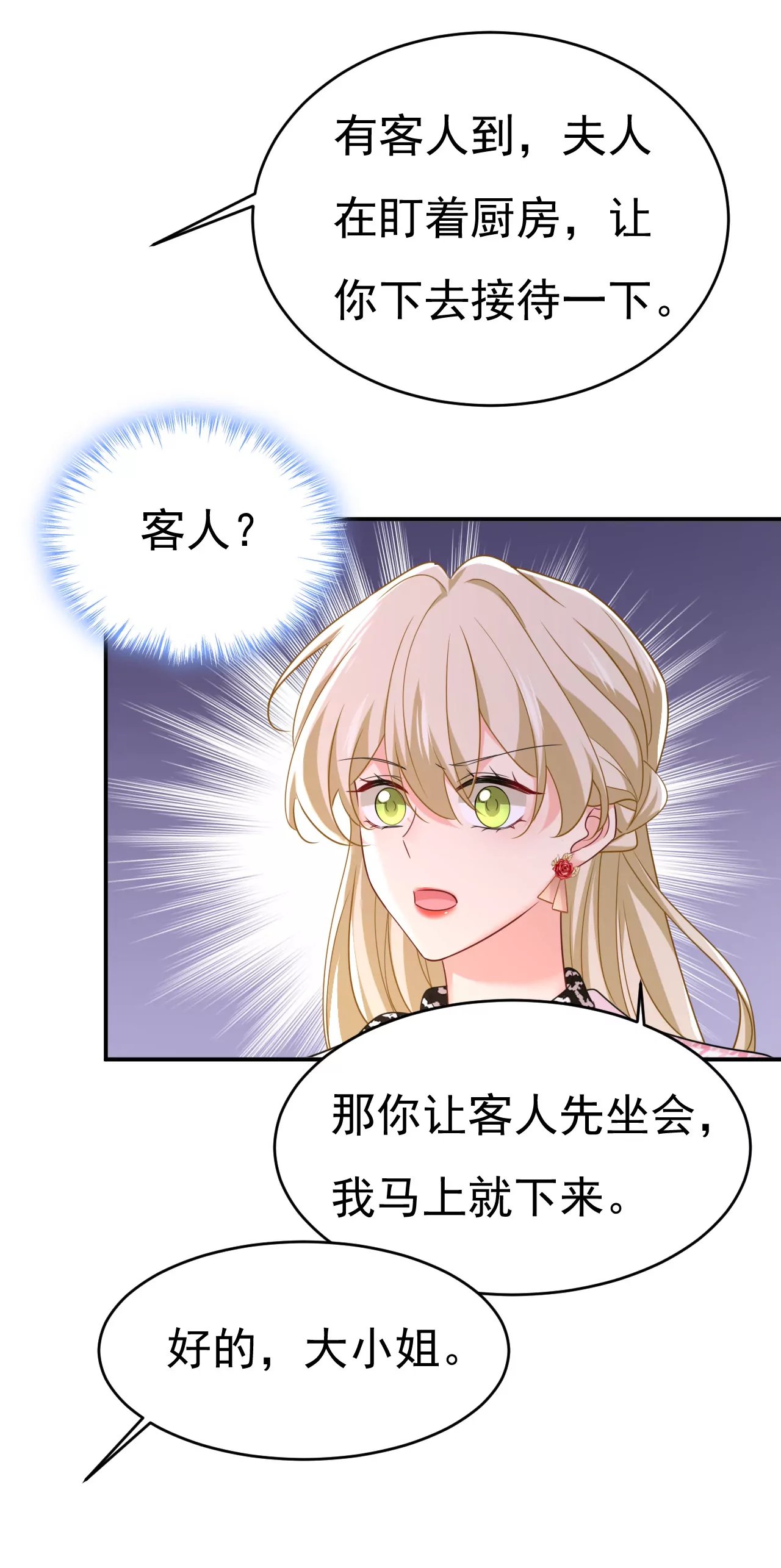 你怎么在这里？