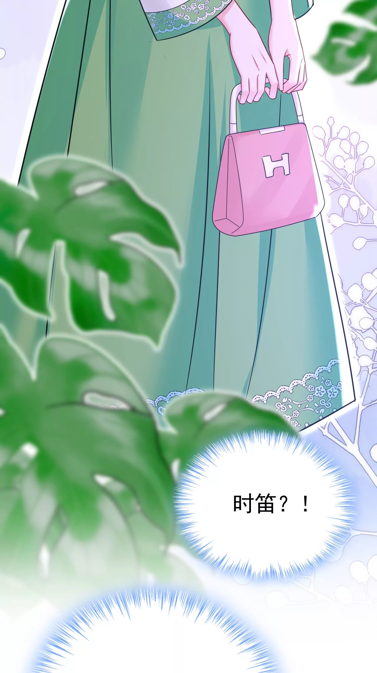 你怎么在这里？