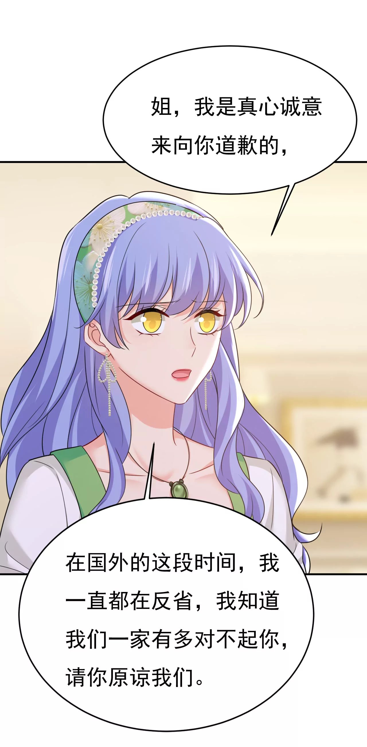 你在要挟谁呢？