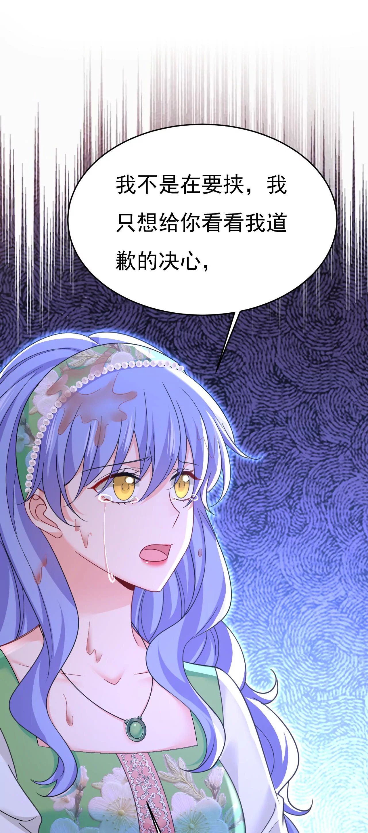 你在要挟谁呢？