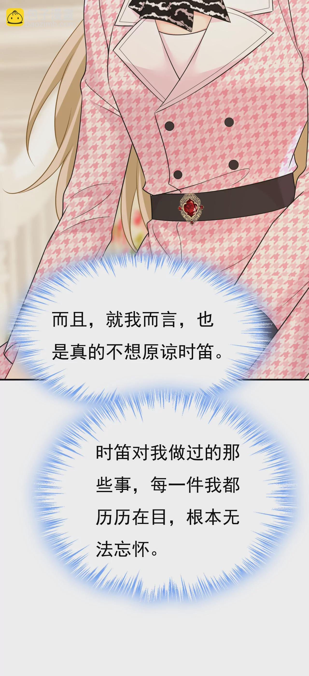 你在要挟谁呢？