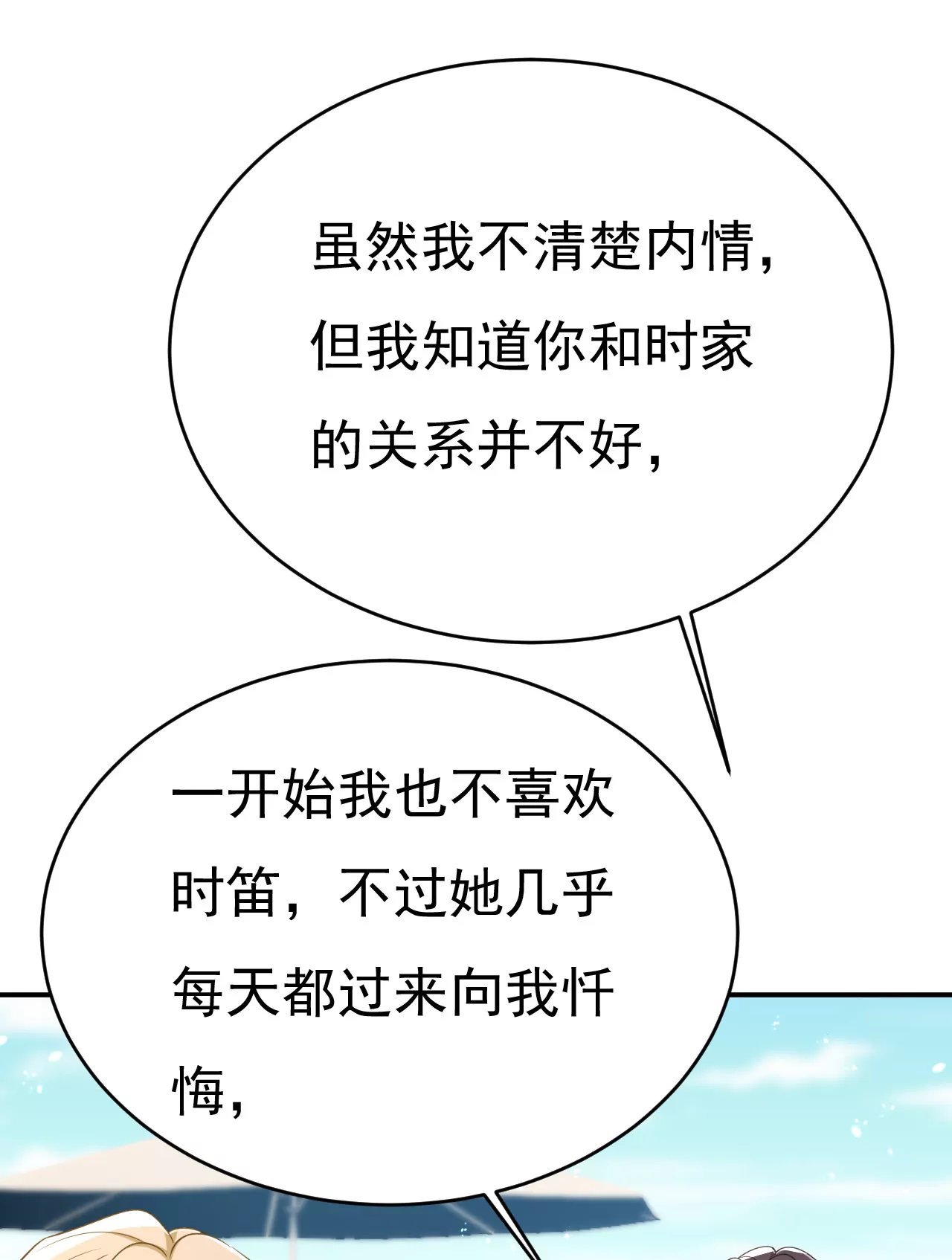 你在要挟谁呢？