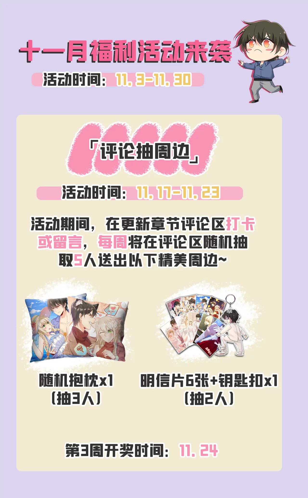 你在要挟谁呢？
