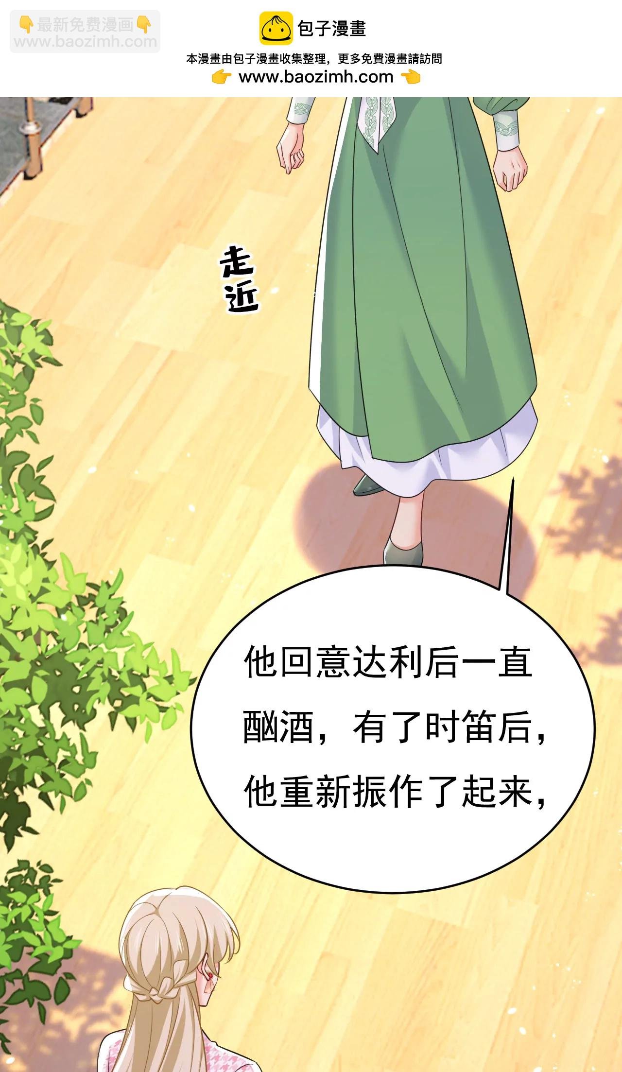 时笛让千初振作了？