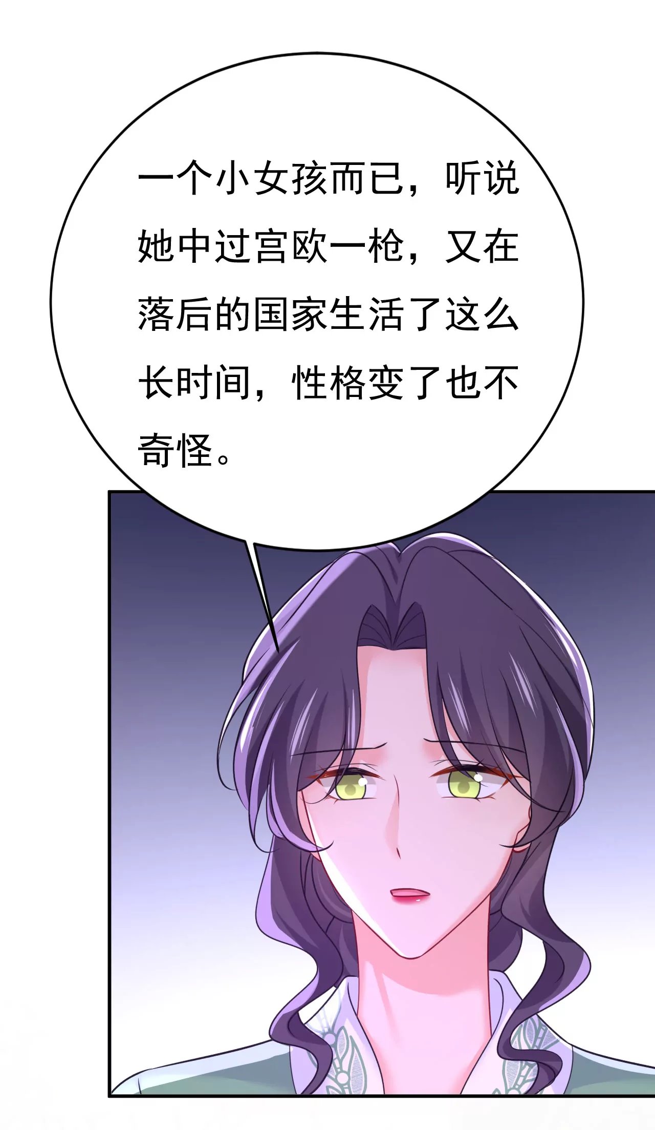 时笛让千初振作了？