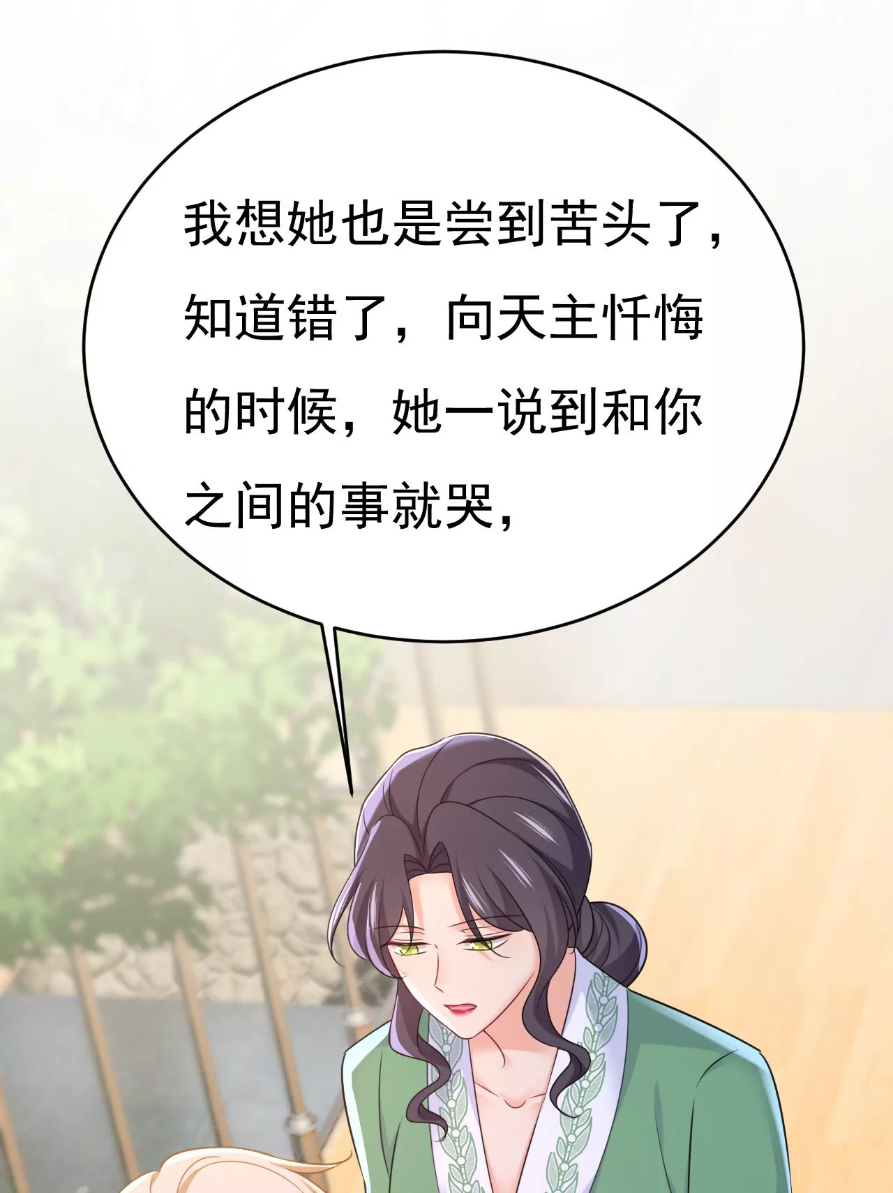 时笛让千初振作了？