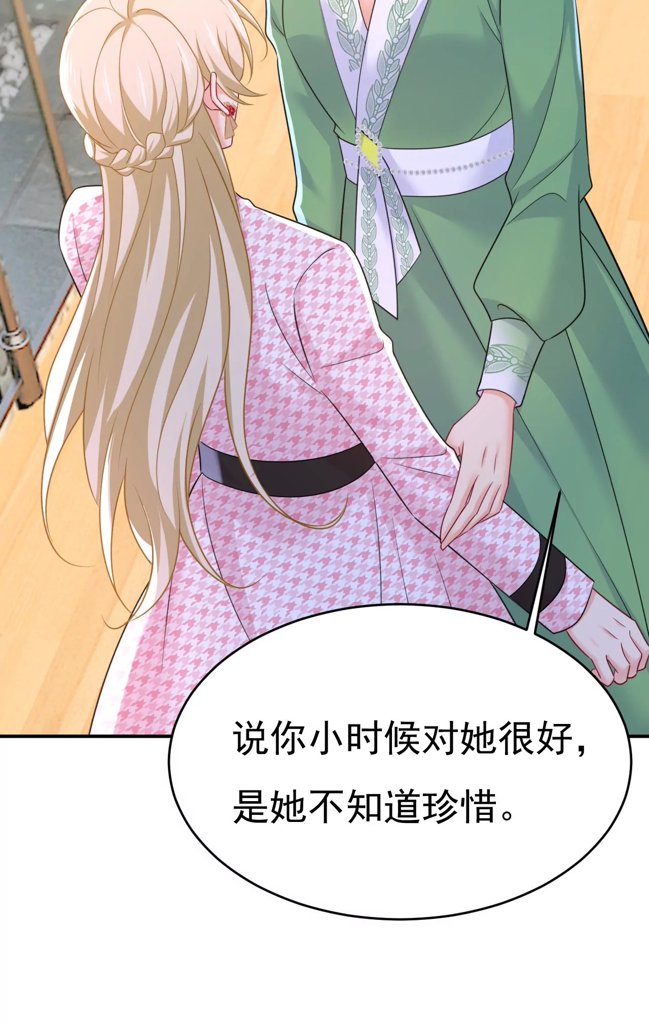 时笛让千初振作了？