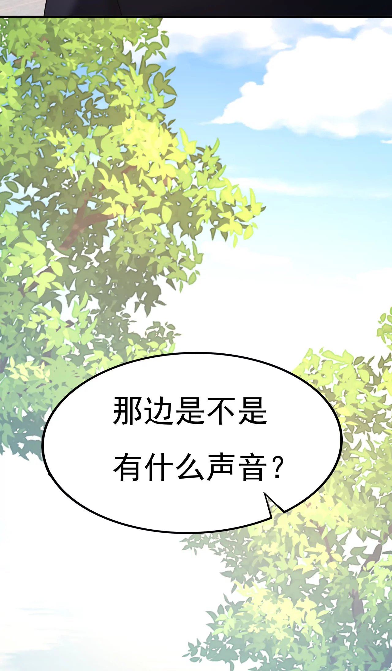 我对你太失望了