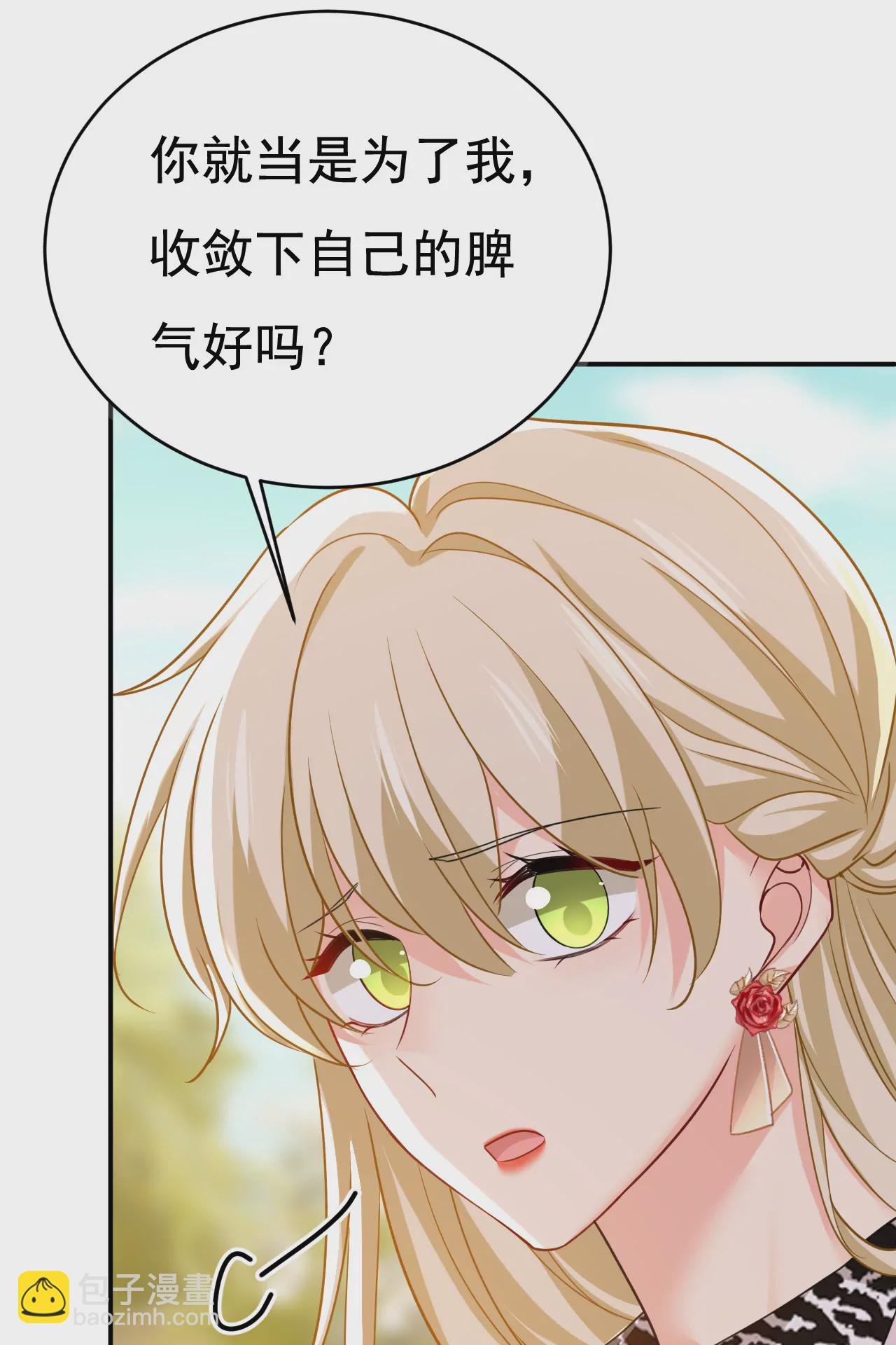 我只觉得你恶心