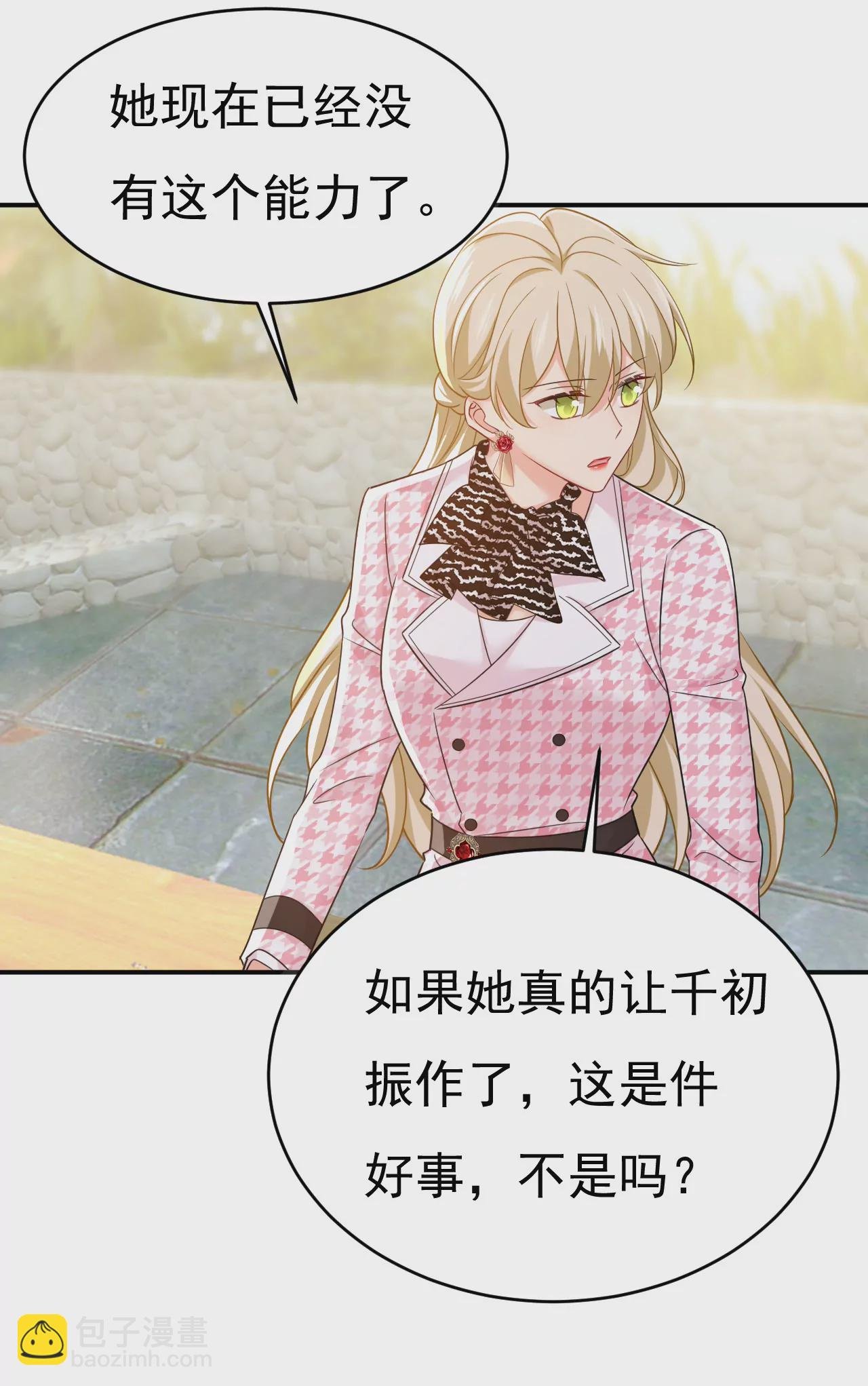 我只觉得你恶心