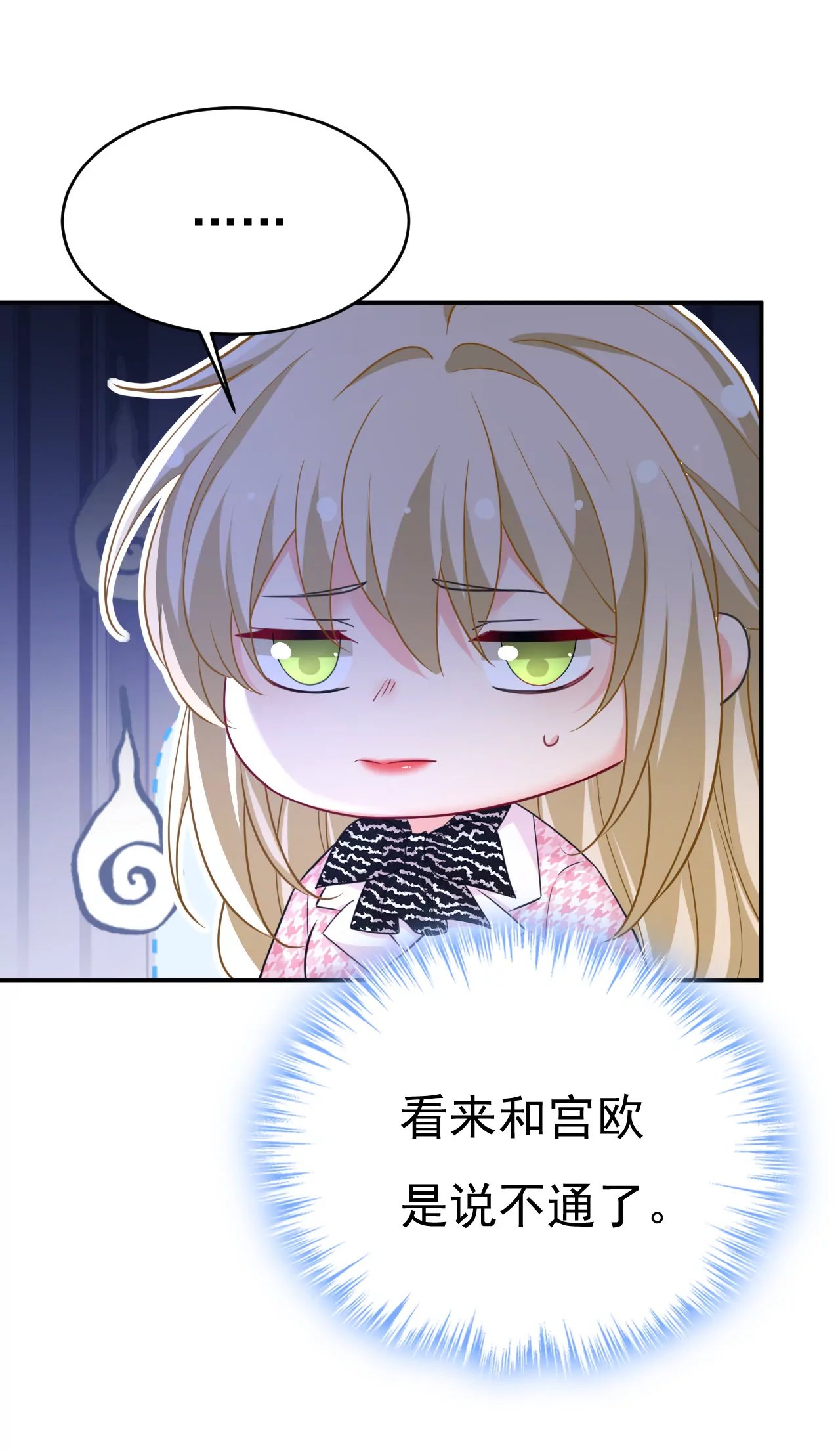 我只觉得你恶心