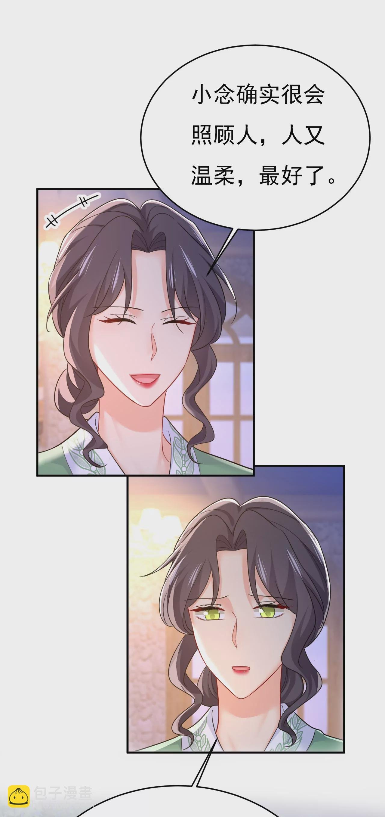 我只觉得你恶心