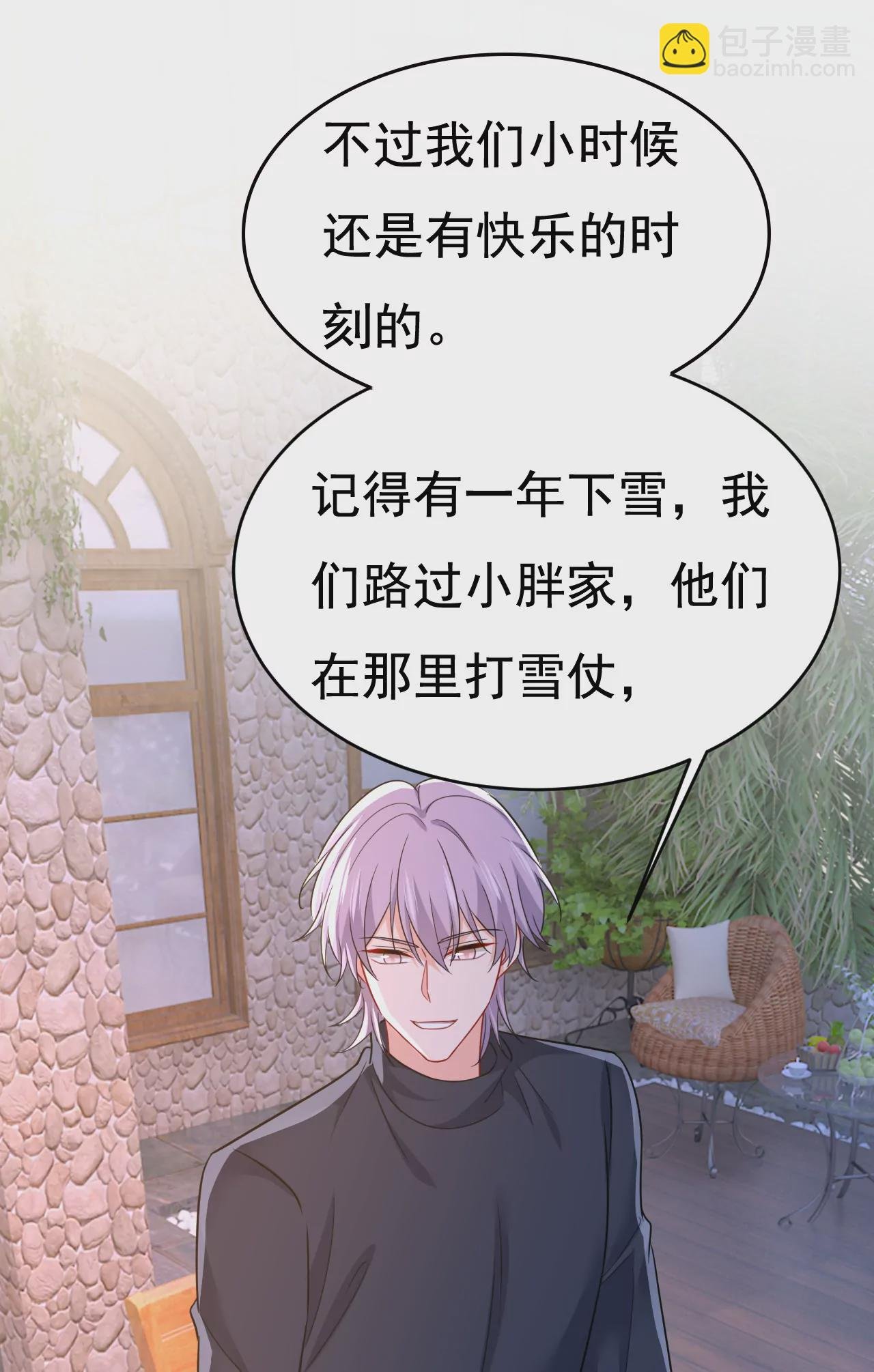 我只觉得你恶心