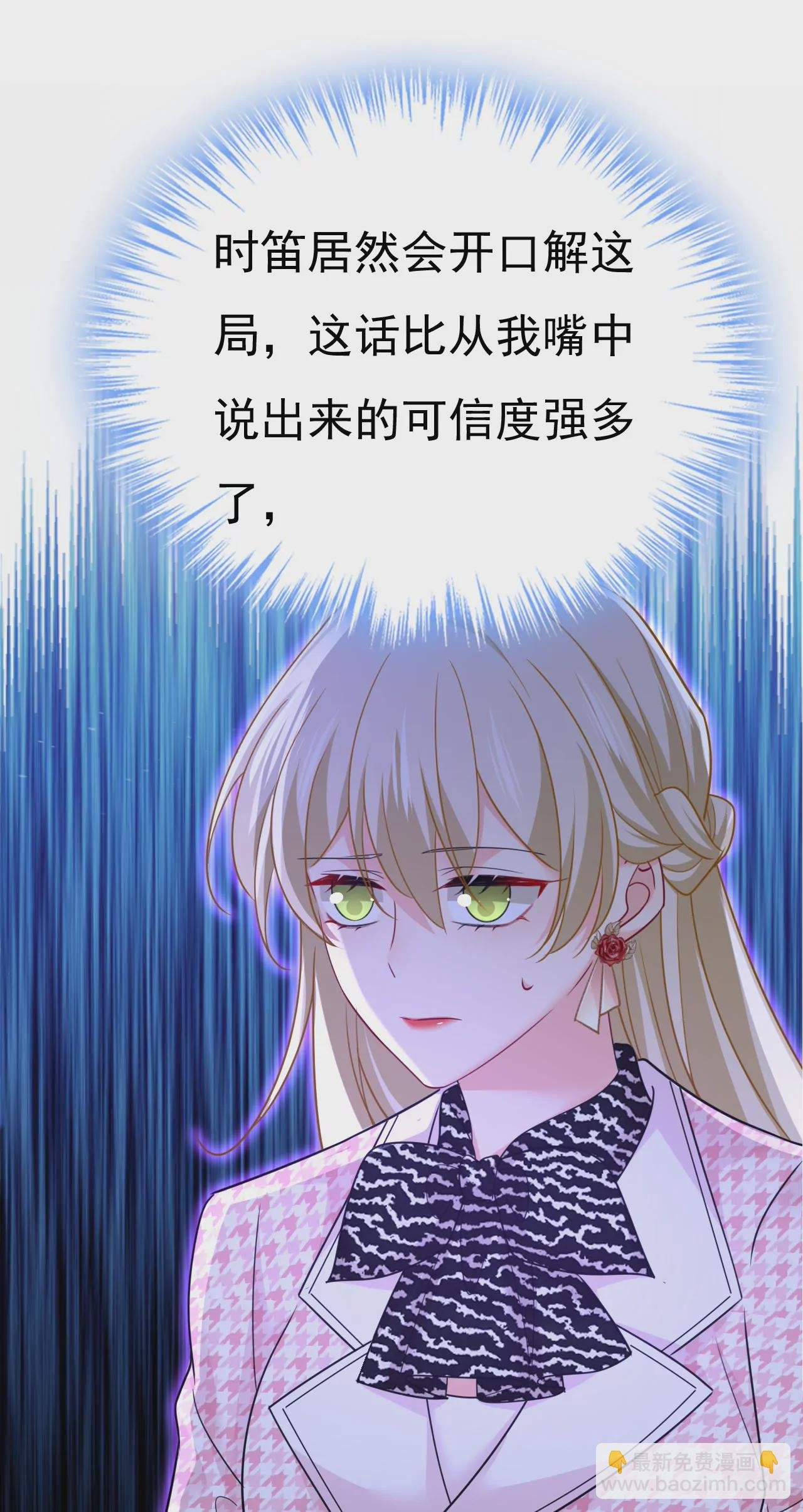 你已经变了