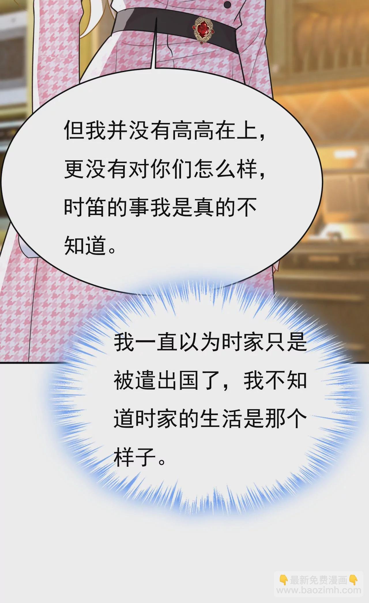 你已经变了