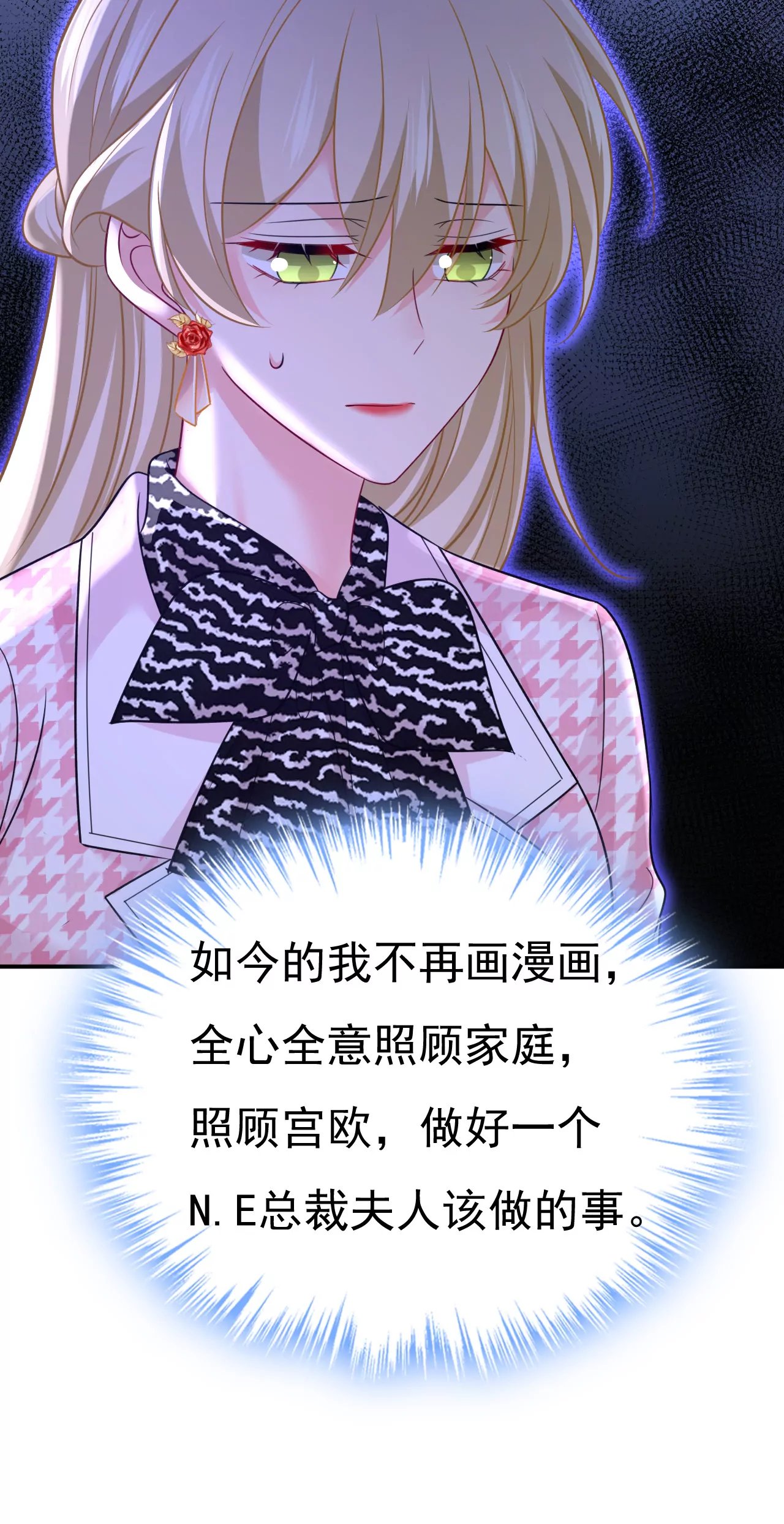 你已经变了