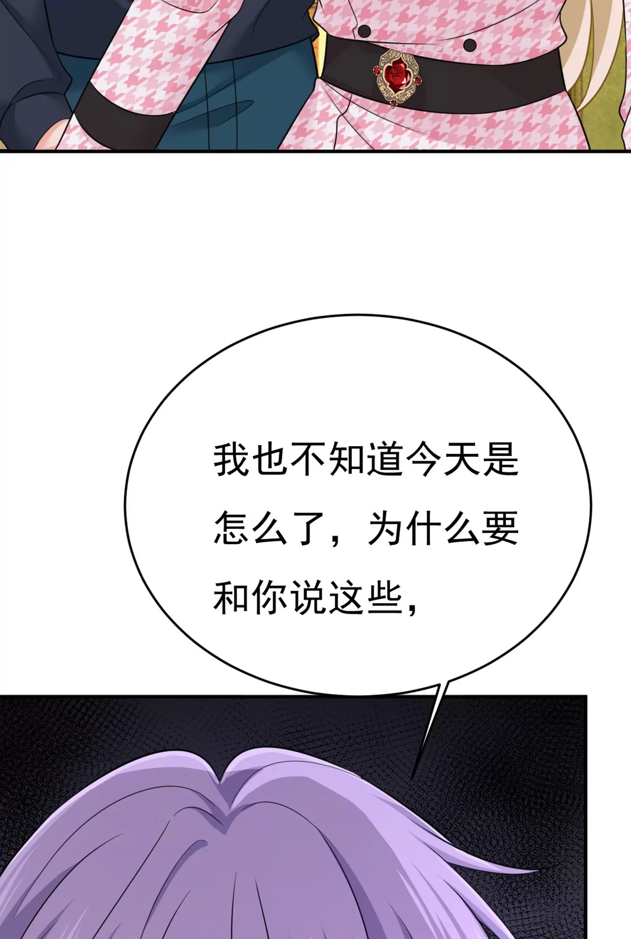 你已经变了