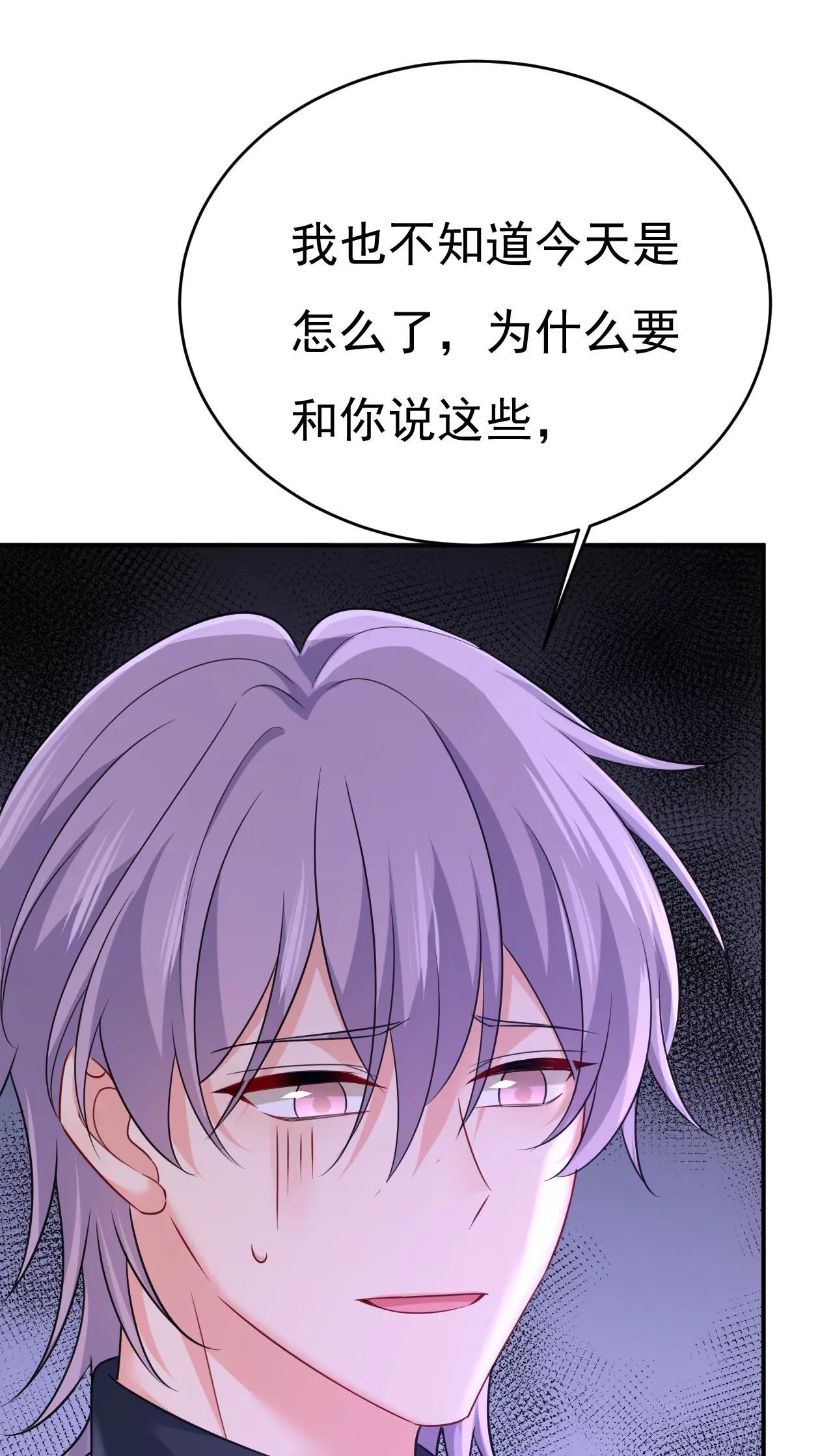我会毁了那张脸！