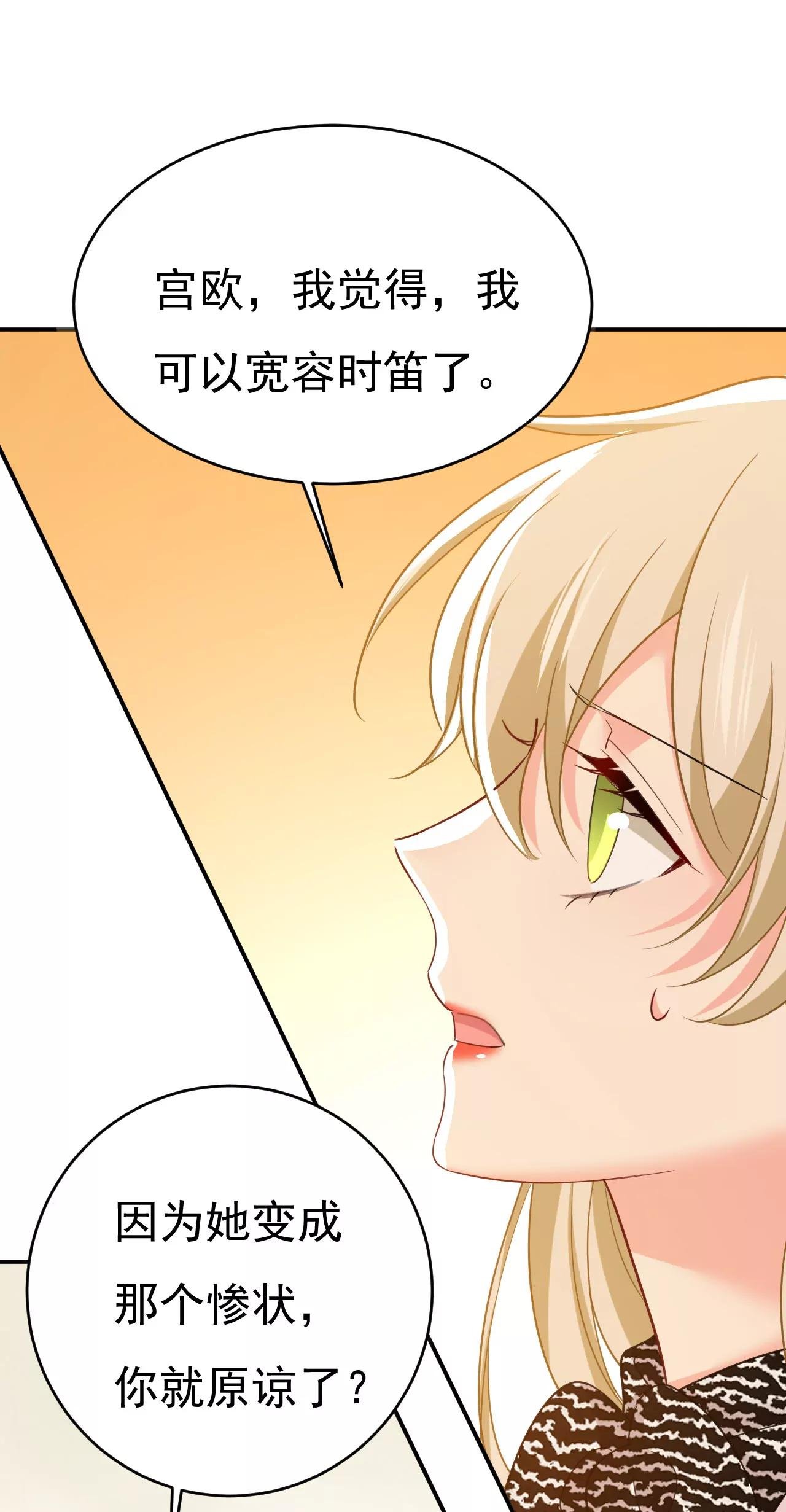 我不爱你也没关系？
