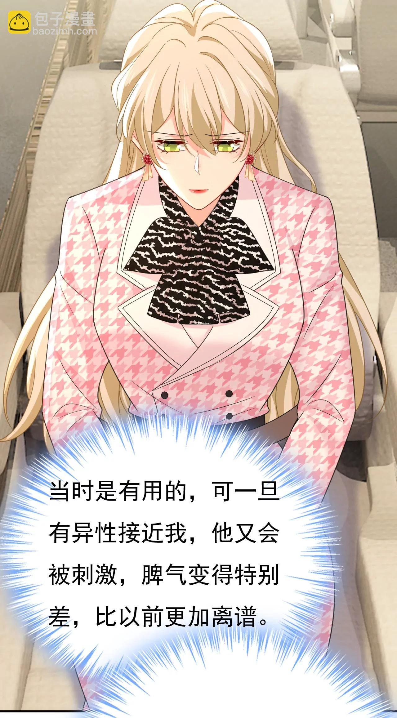 我不爱你也没关系？