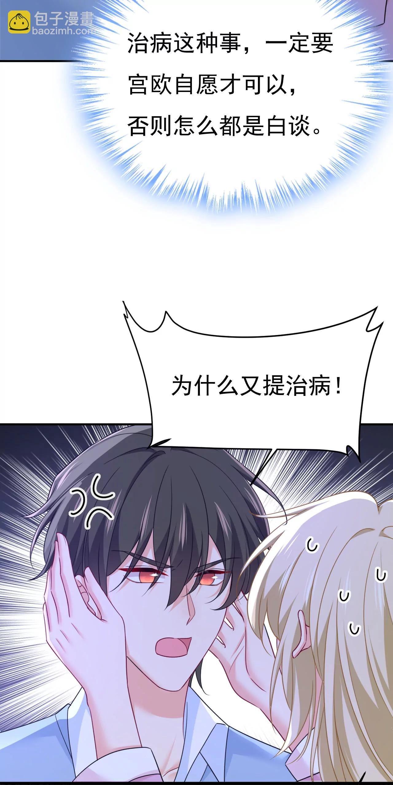 我不爱你也没关系？