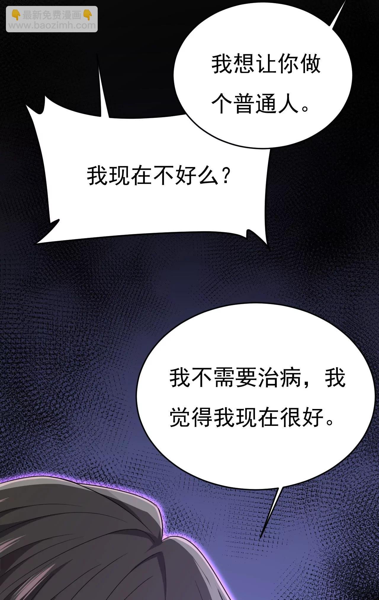 我不爱你也没关系？