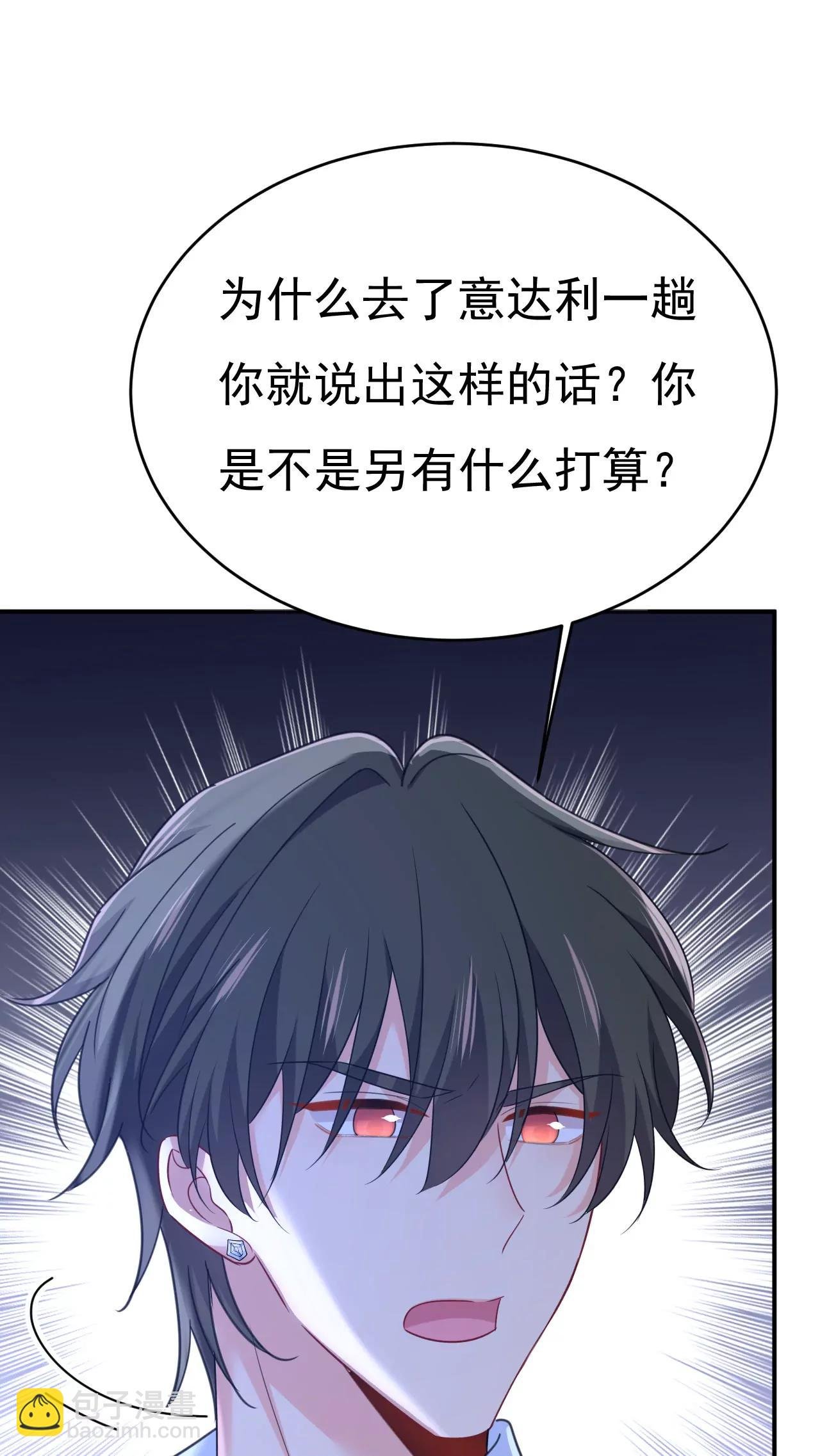 我想见Holy