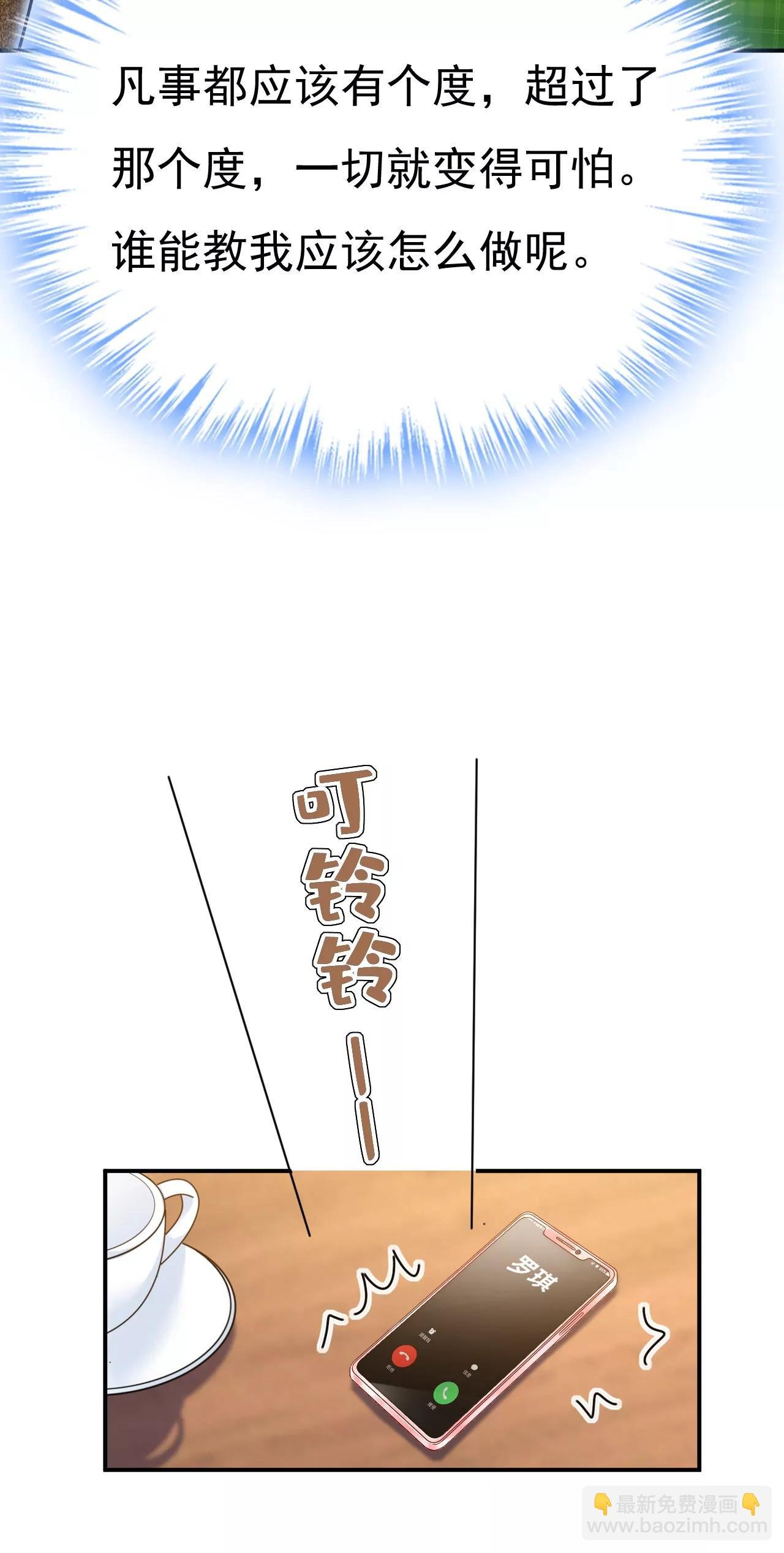 我想见Holy