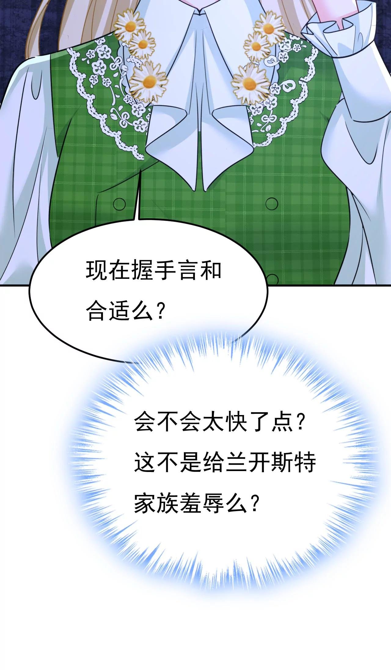 我想见Holy