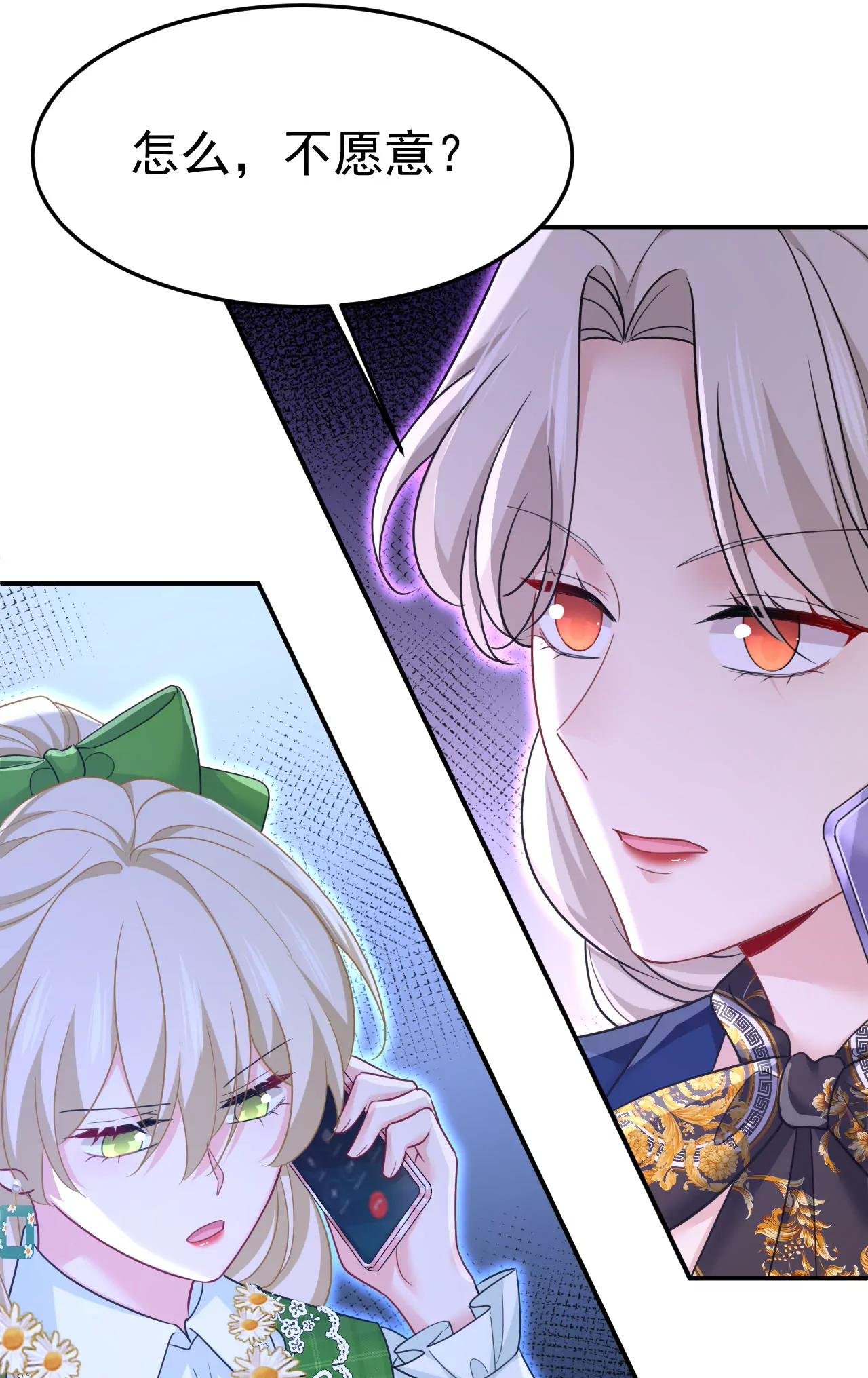 我想见Holy