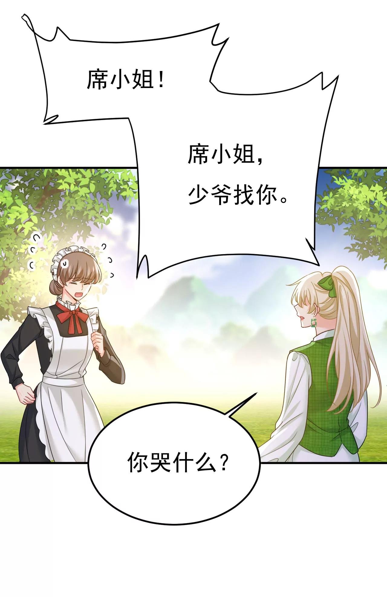 这是，我画的画？