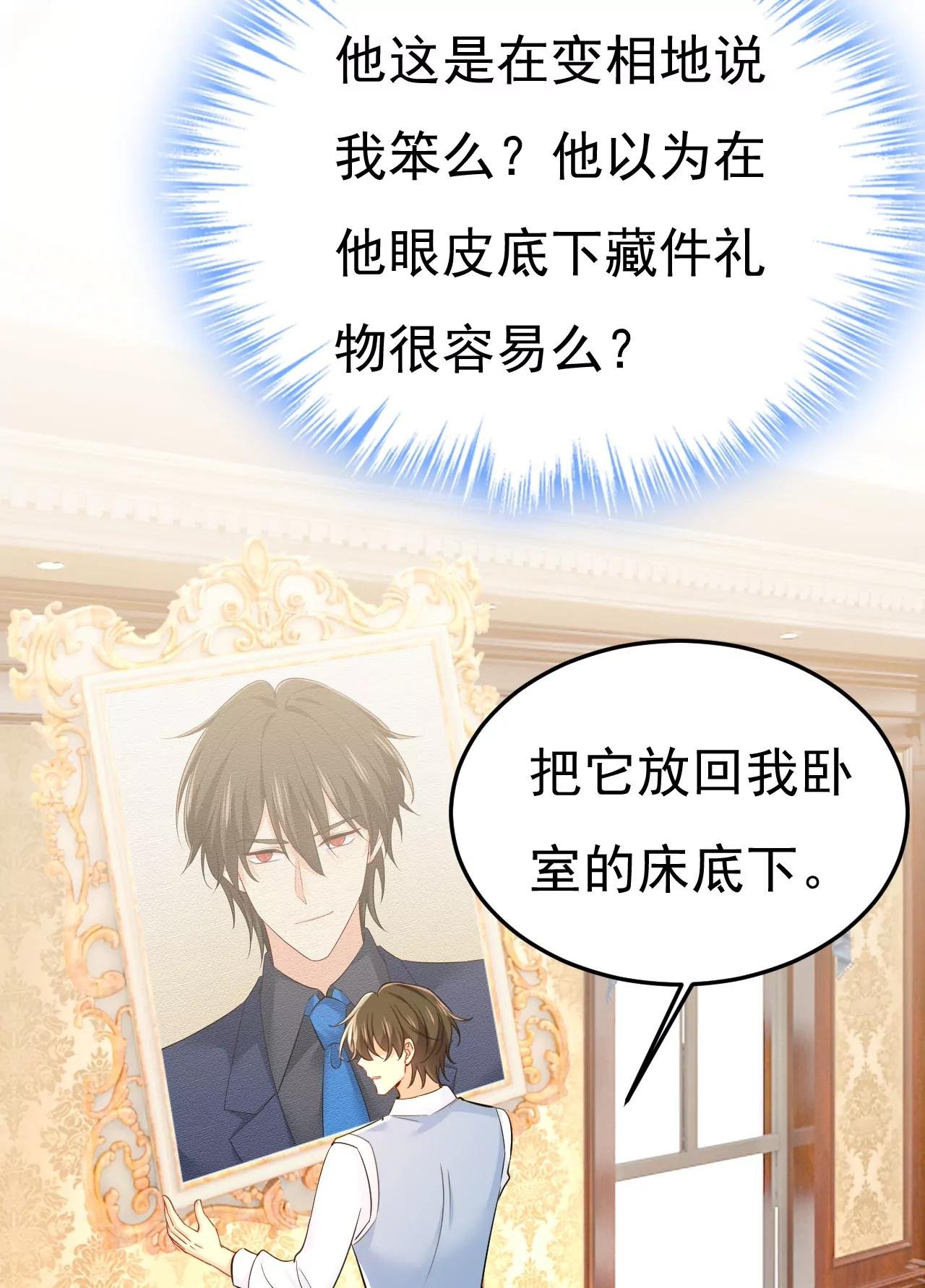 这是，我画的画？
