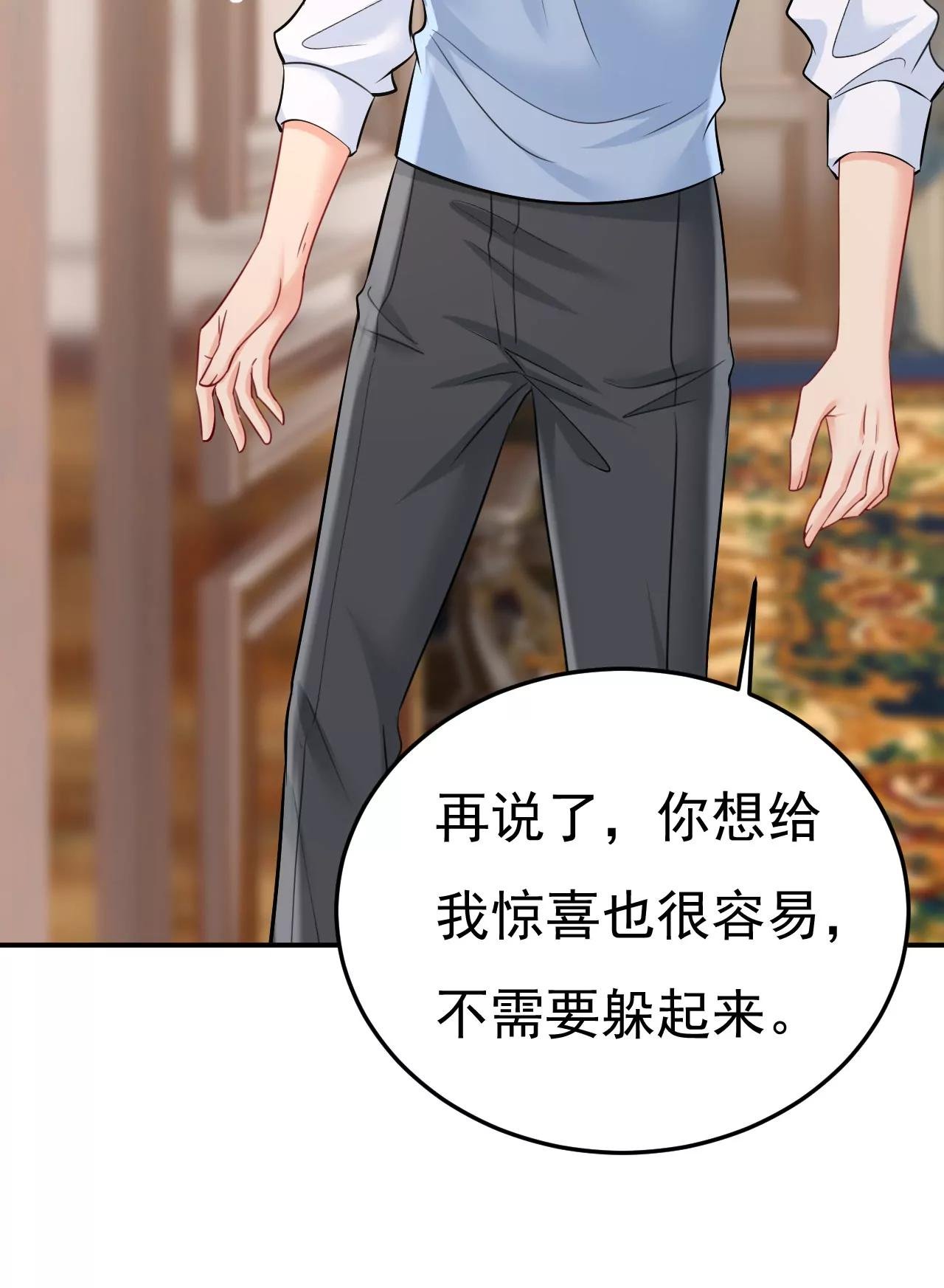 这是，我画的画？