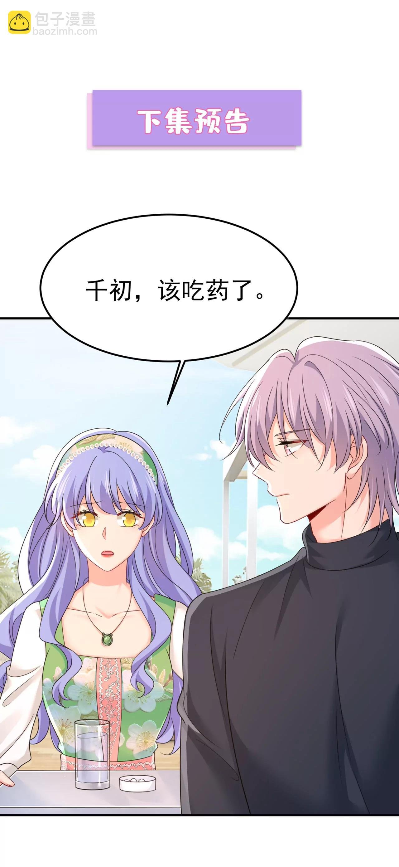 小葵会说话了？