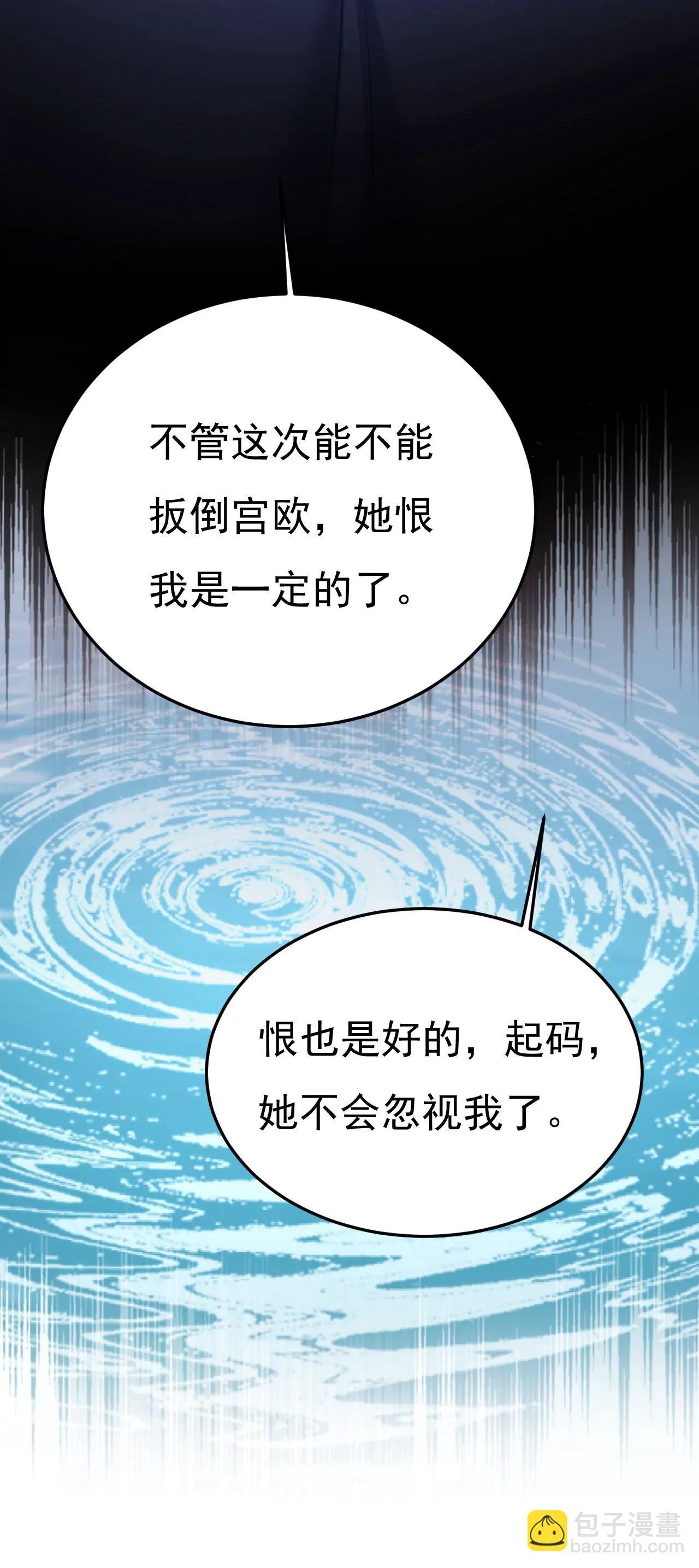 宫欧，生日快乐