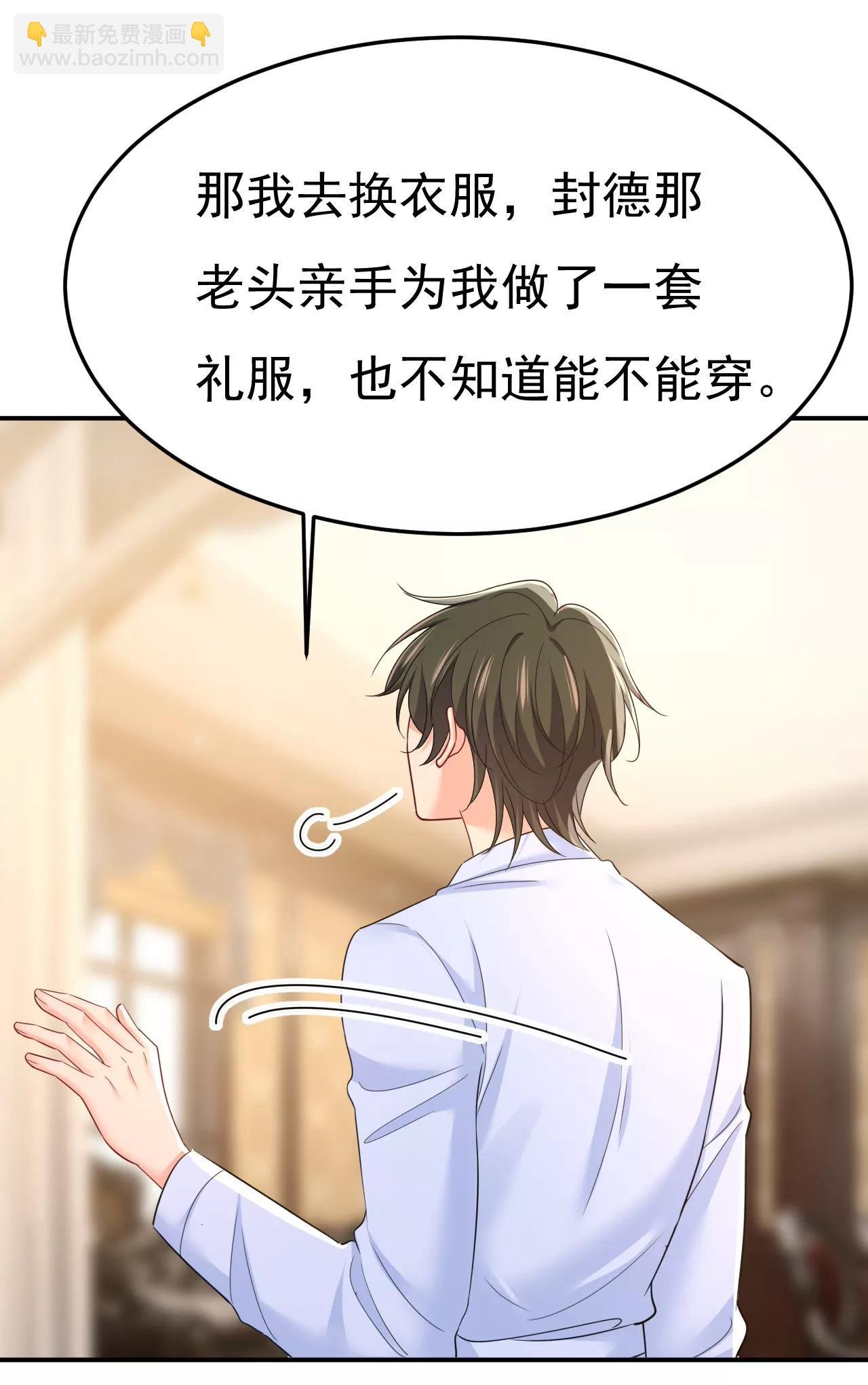 宫欧，生日快乐