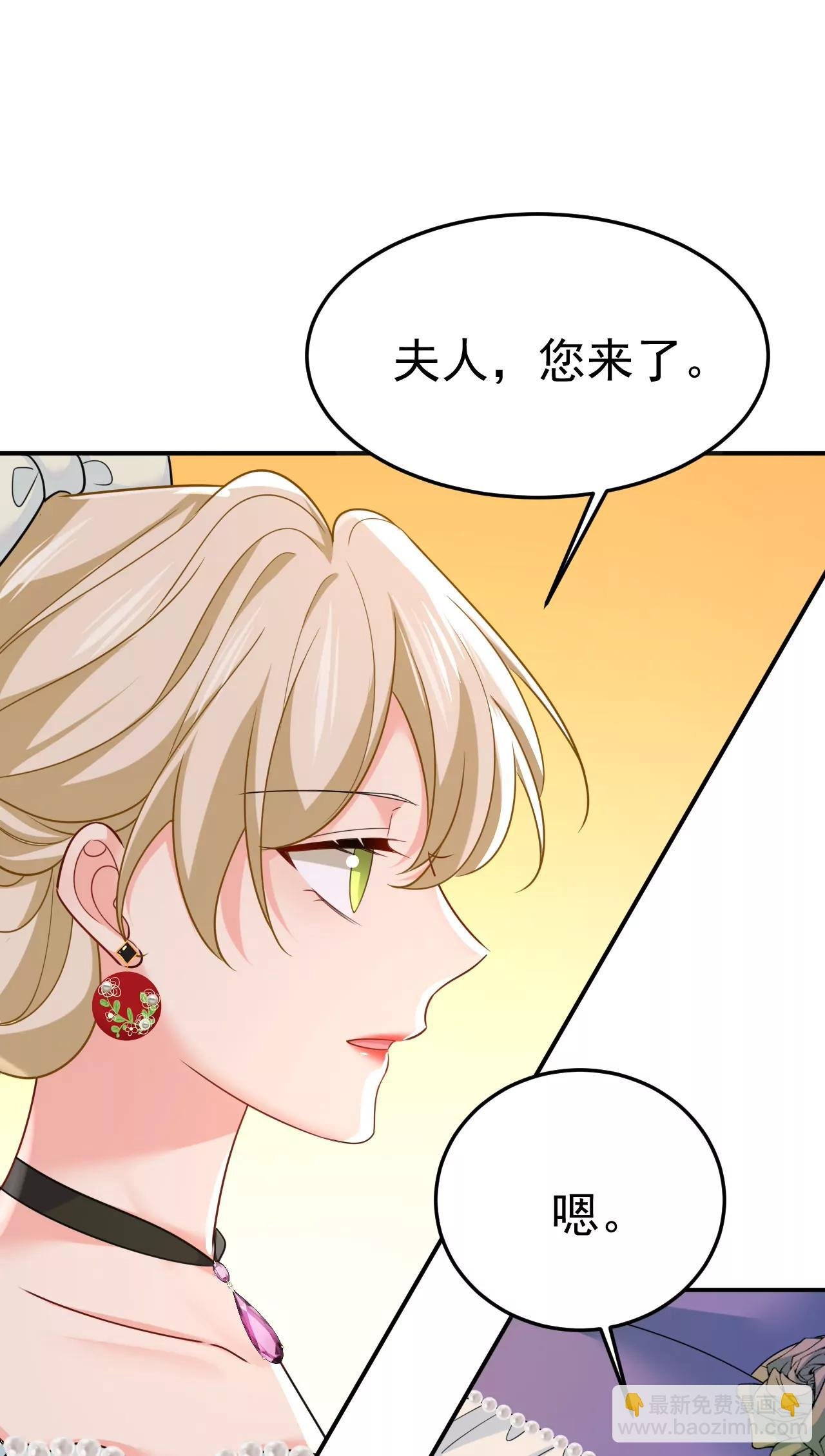莫娜怎么也来了？