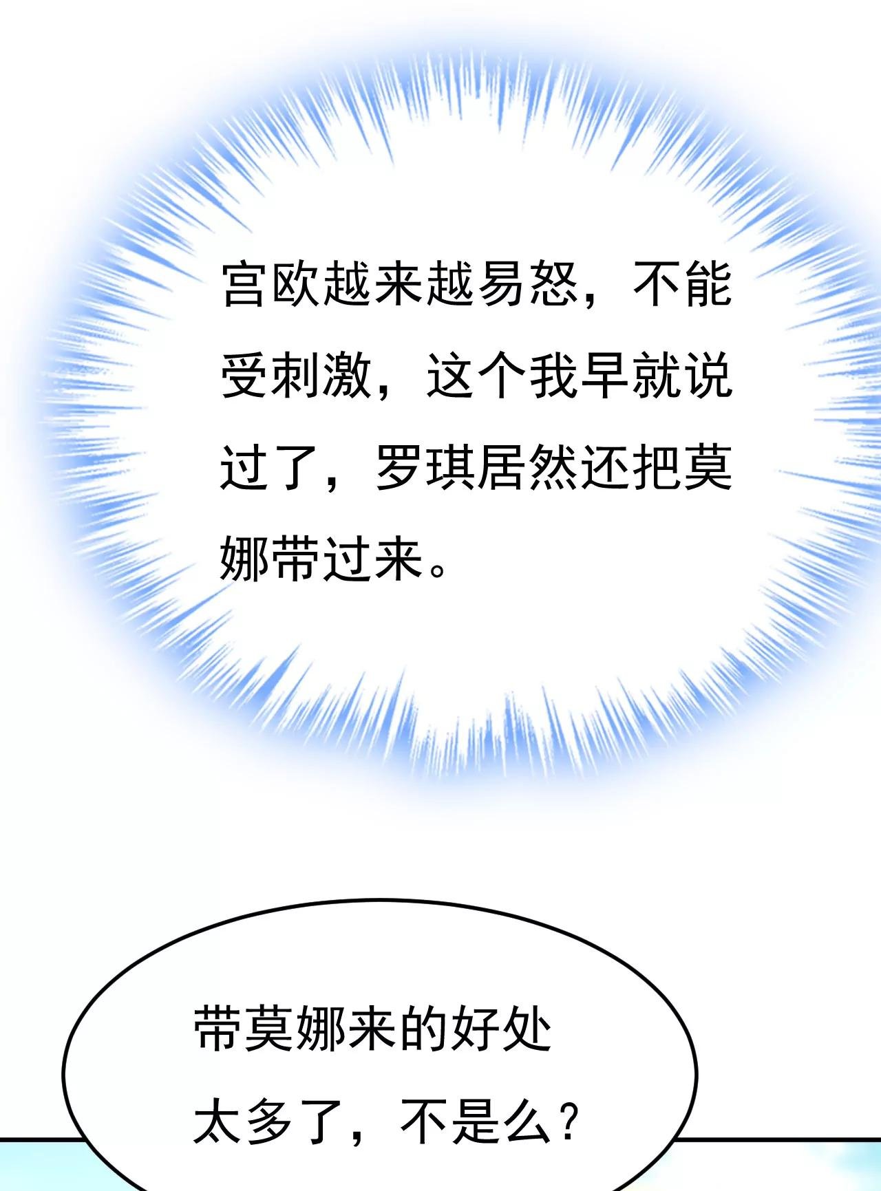 你不觉得丢脸么