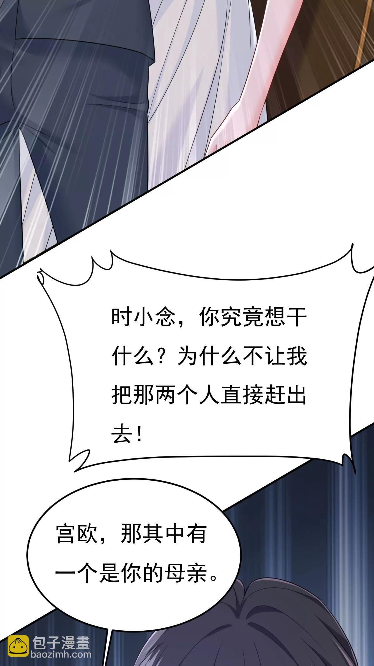 你不觉得丢脸么