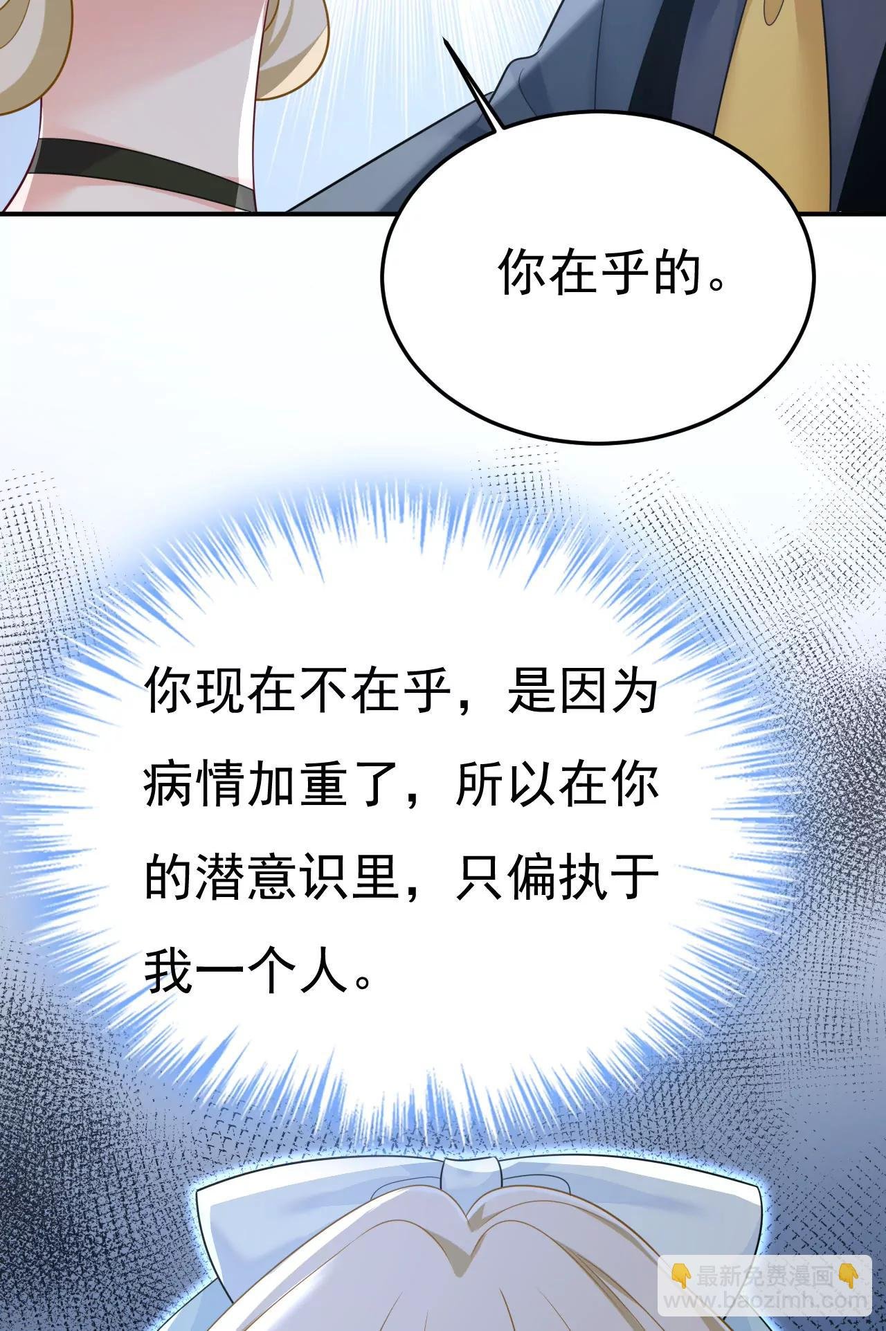 你不觉得丢脸么