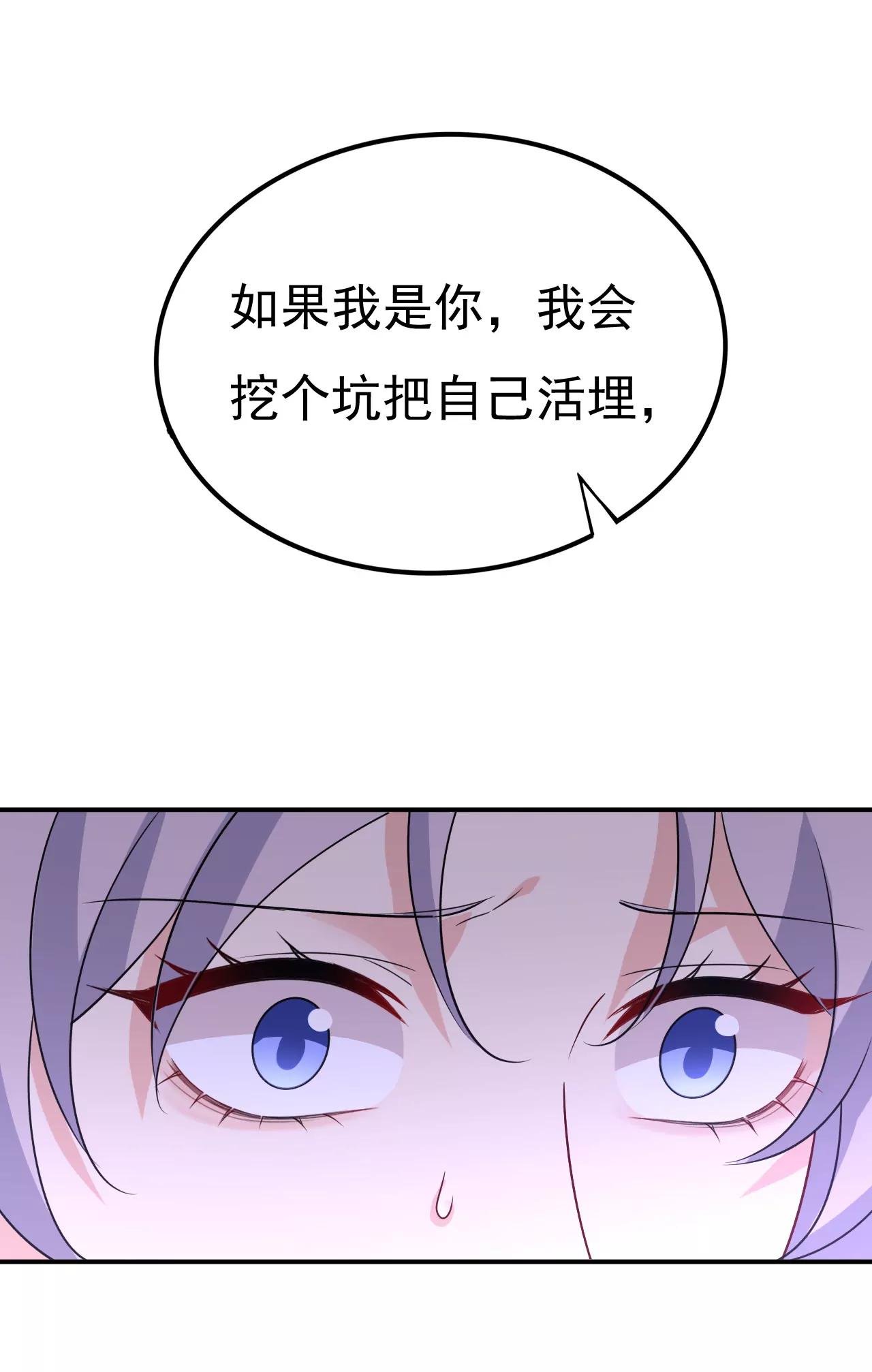 你不觉得丢脸么