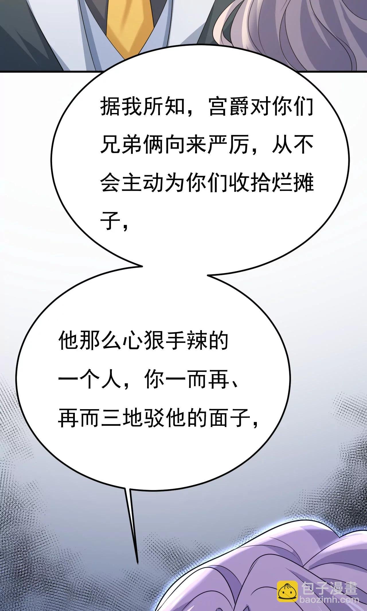 你要跟我作对？