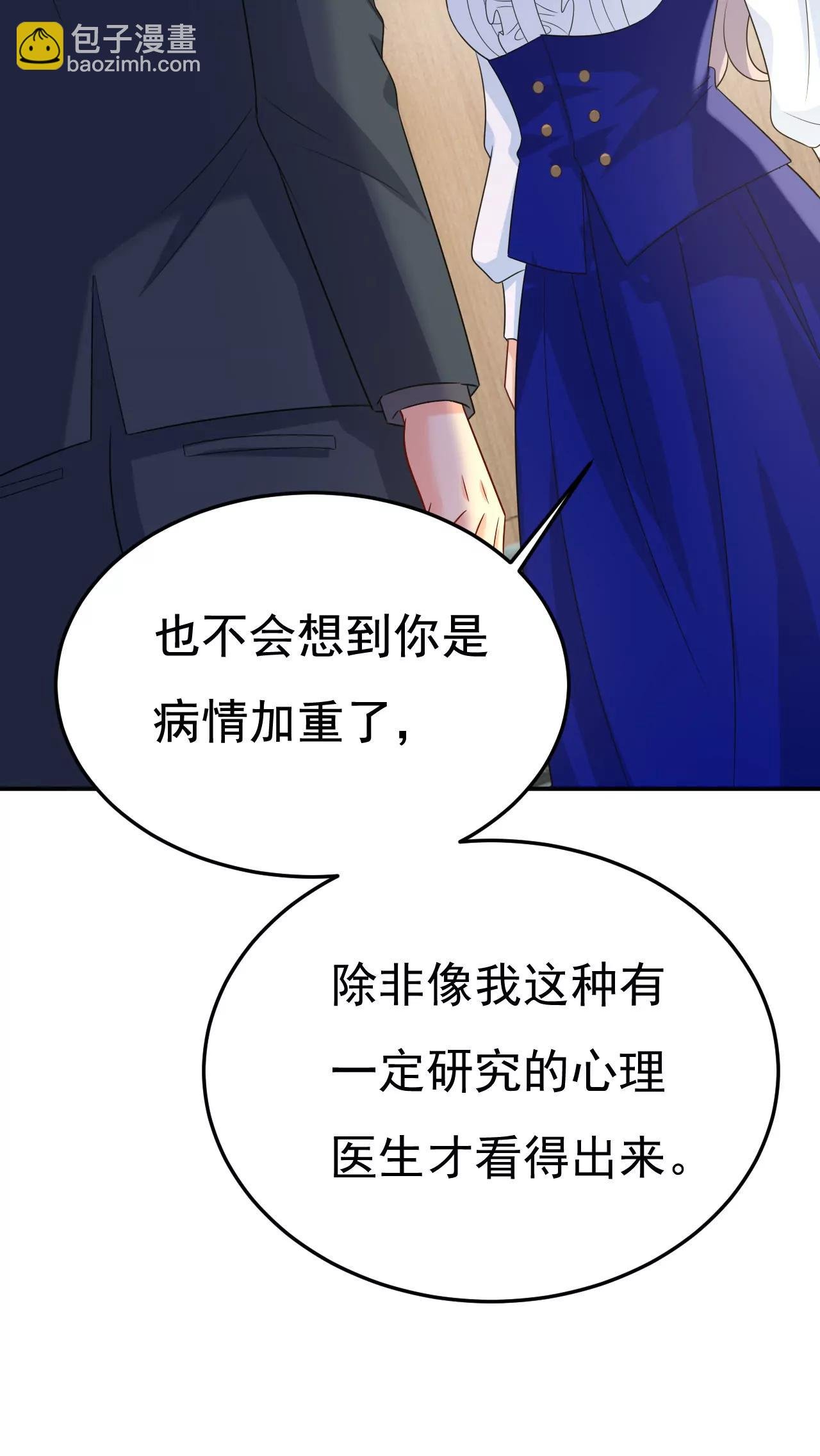 你要跟我作对？